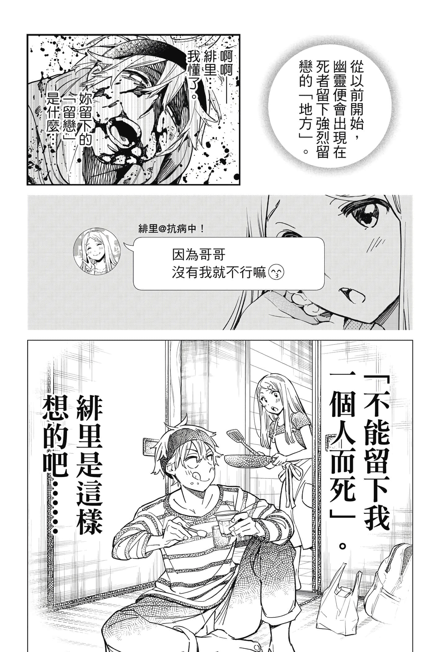 第 53 页