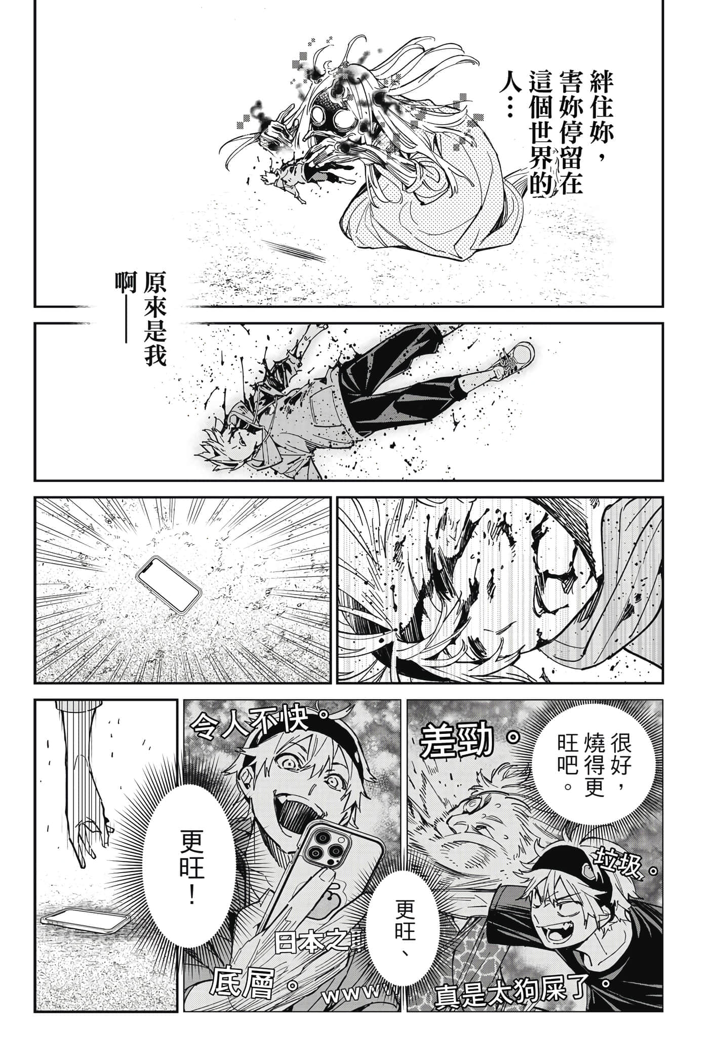 第 54 页