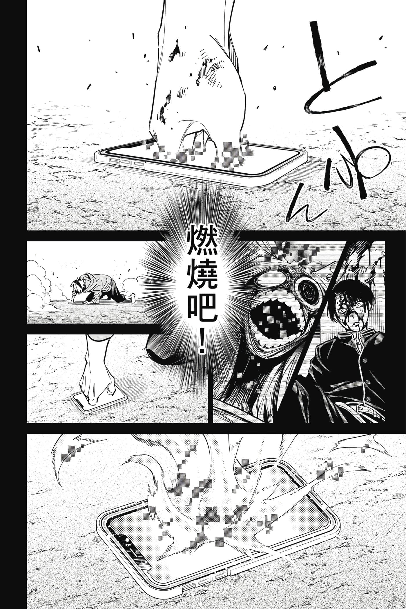 第 55 页