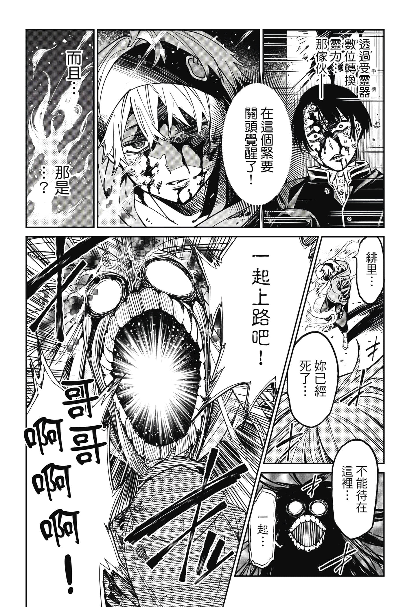 第 57 页