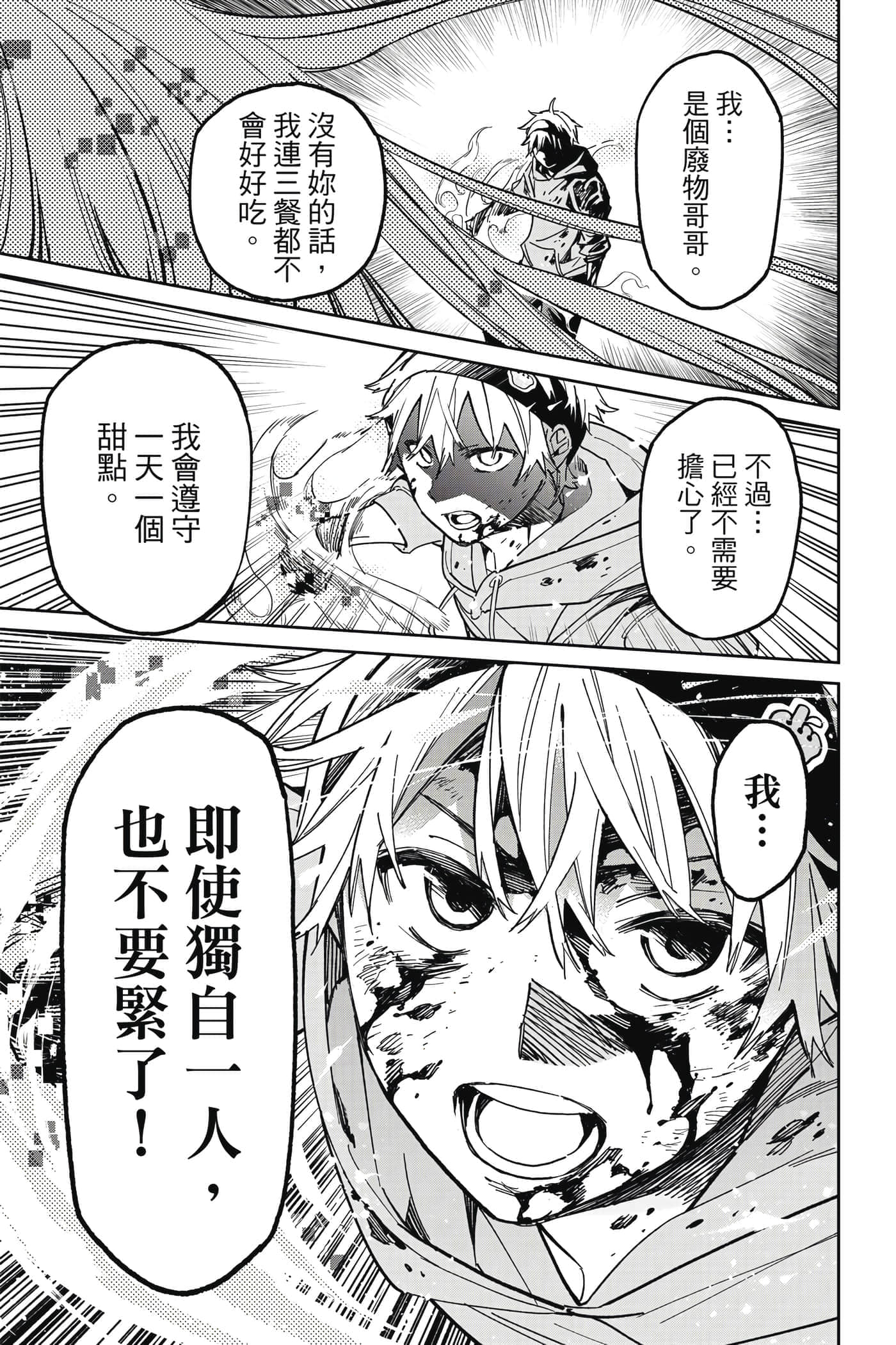 第 58 页