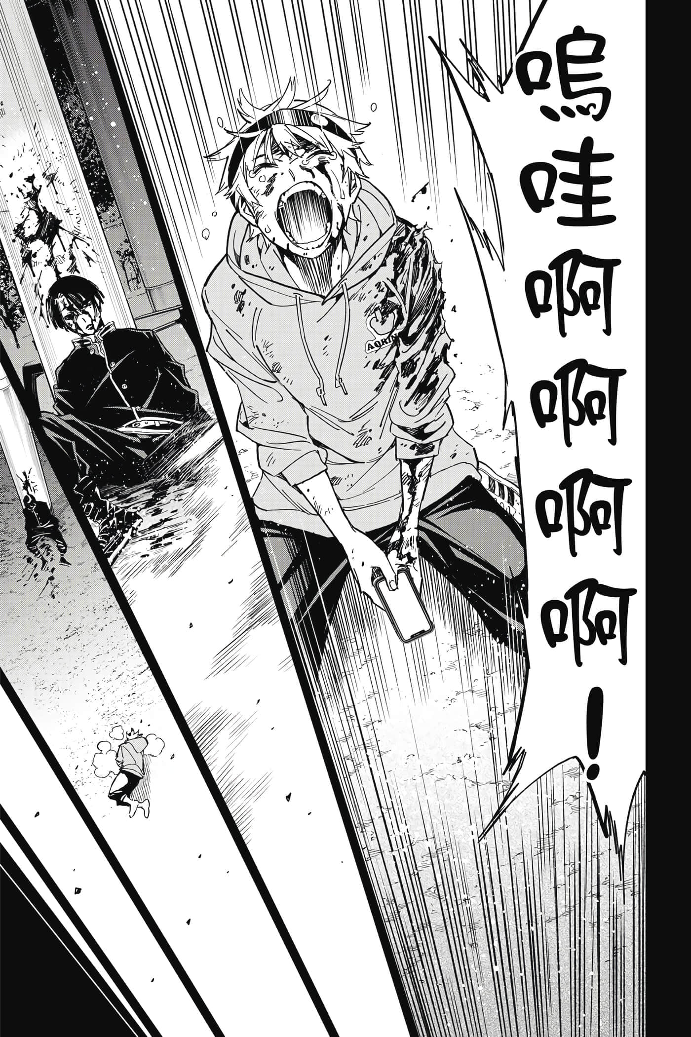第 62 页