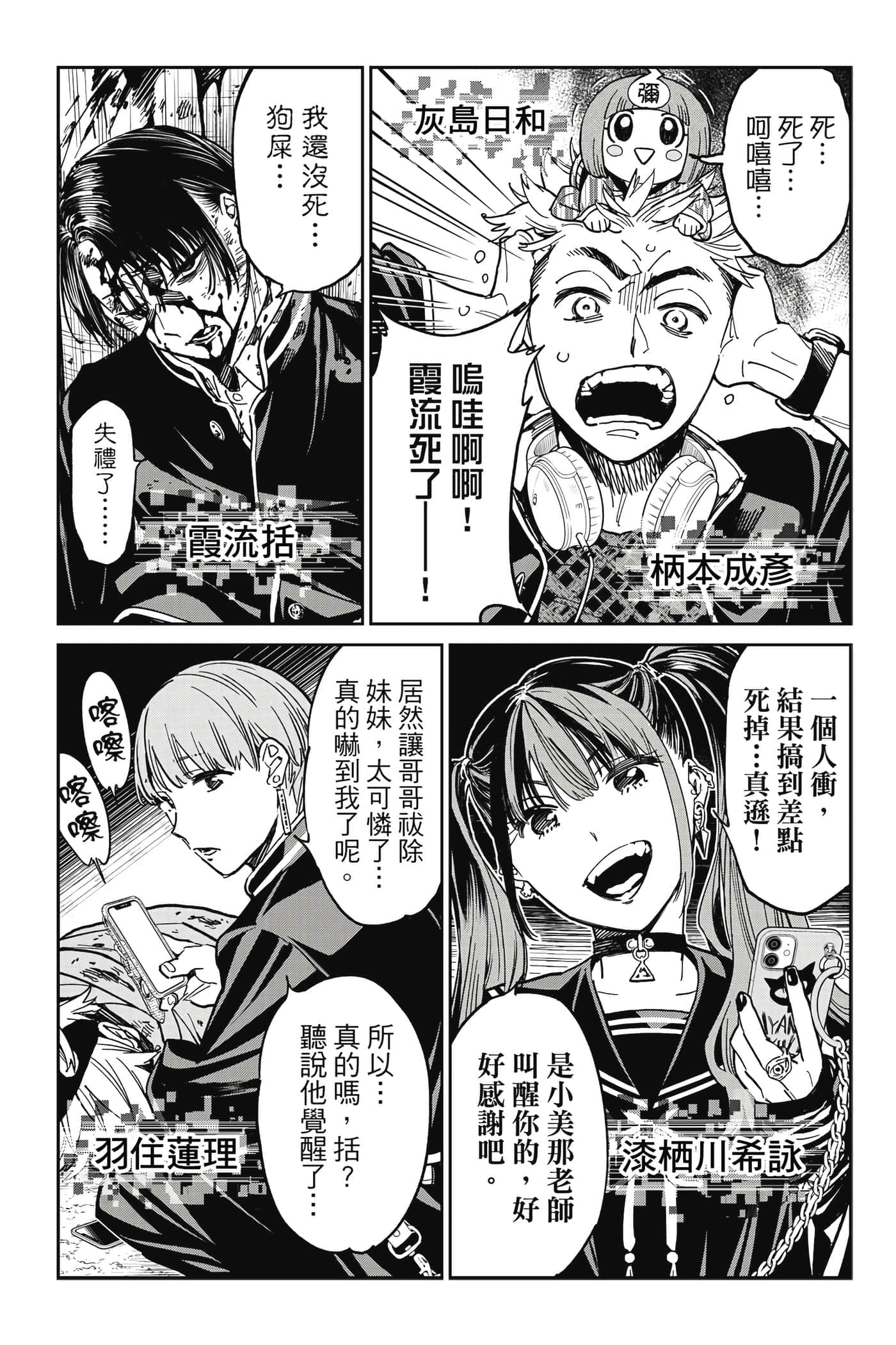 第 65 页