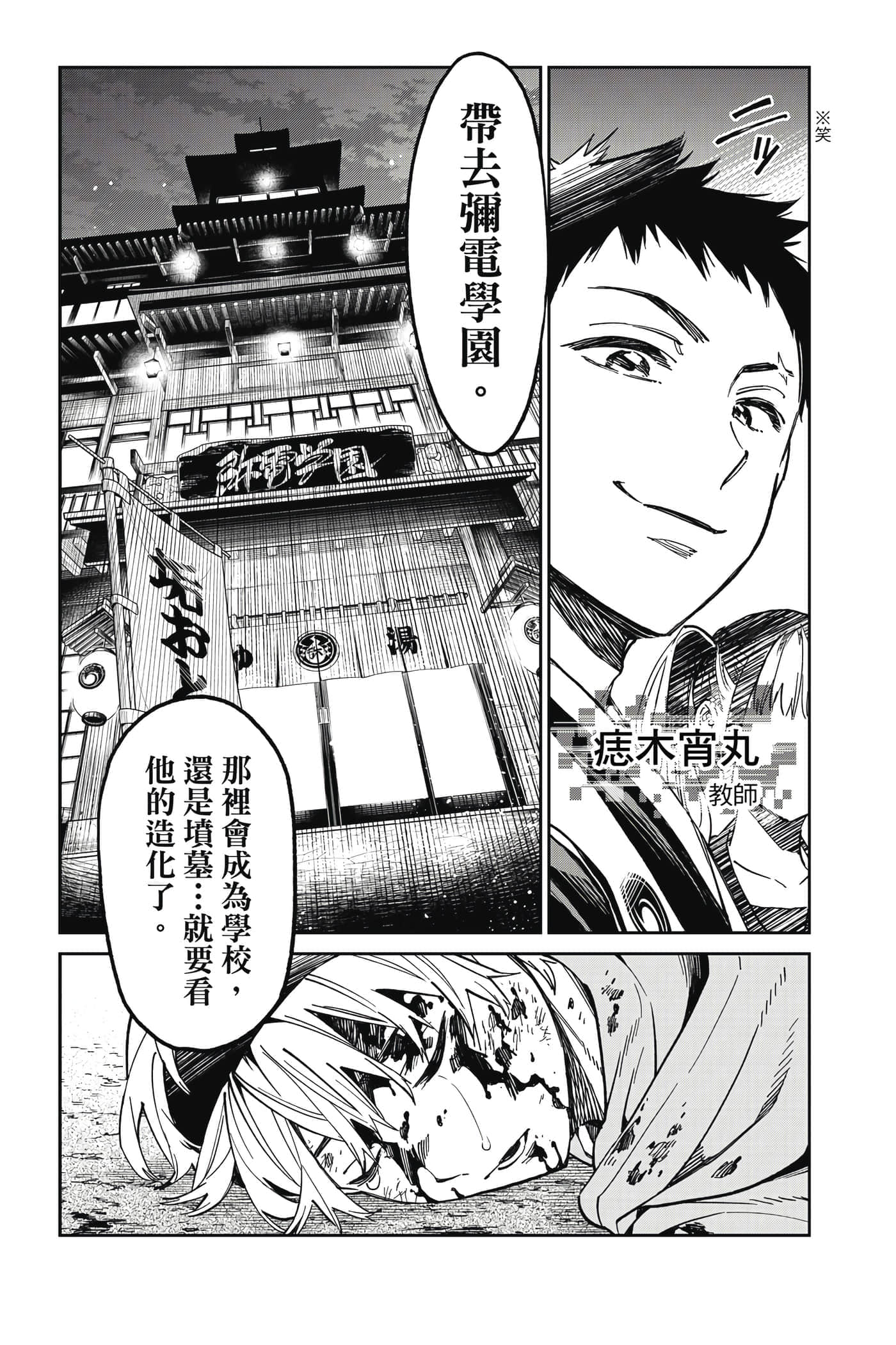 第 67 页
