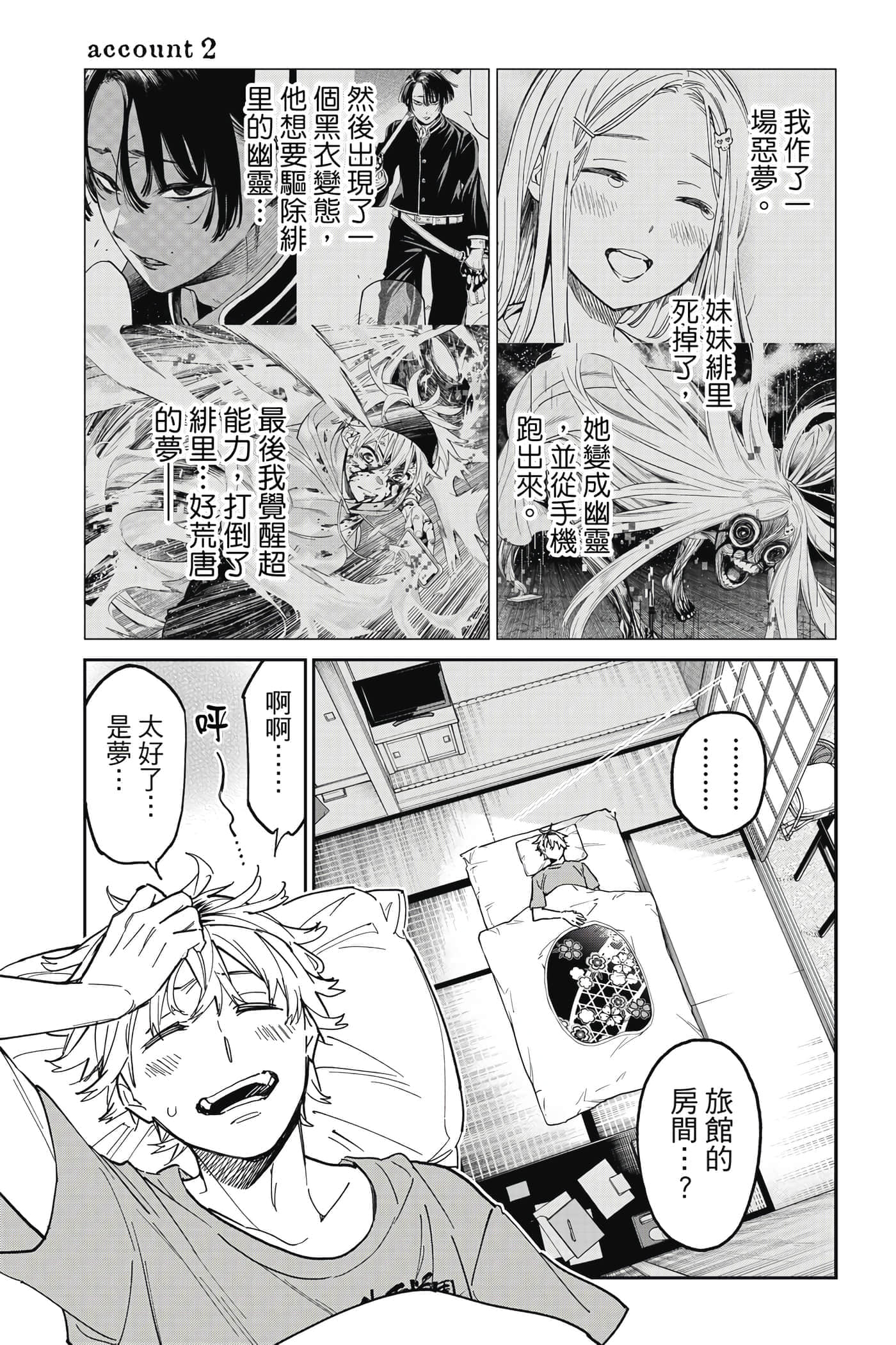 第 68 页