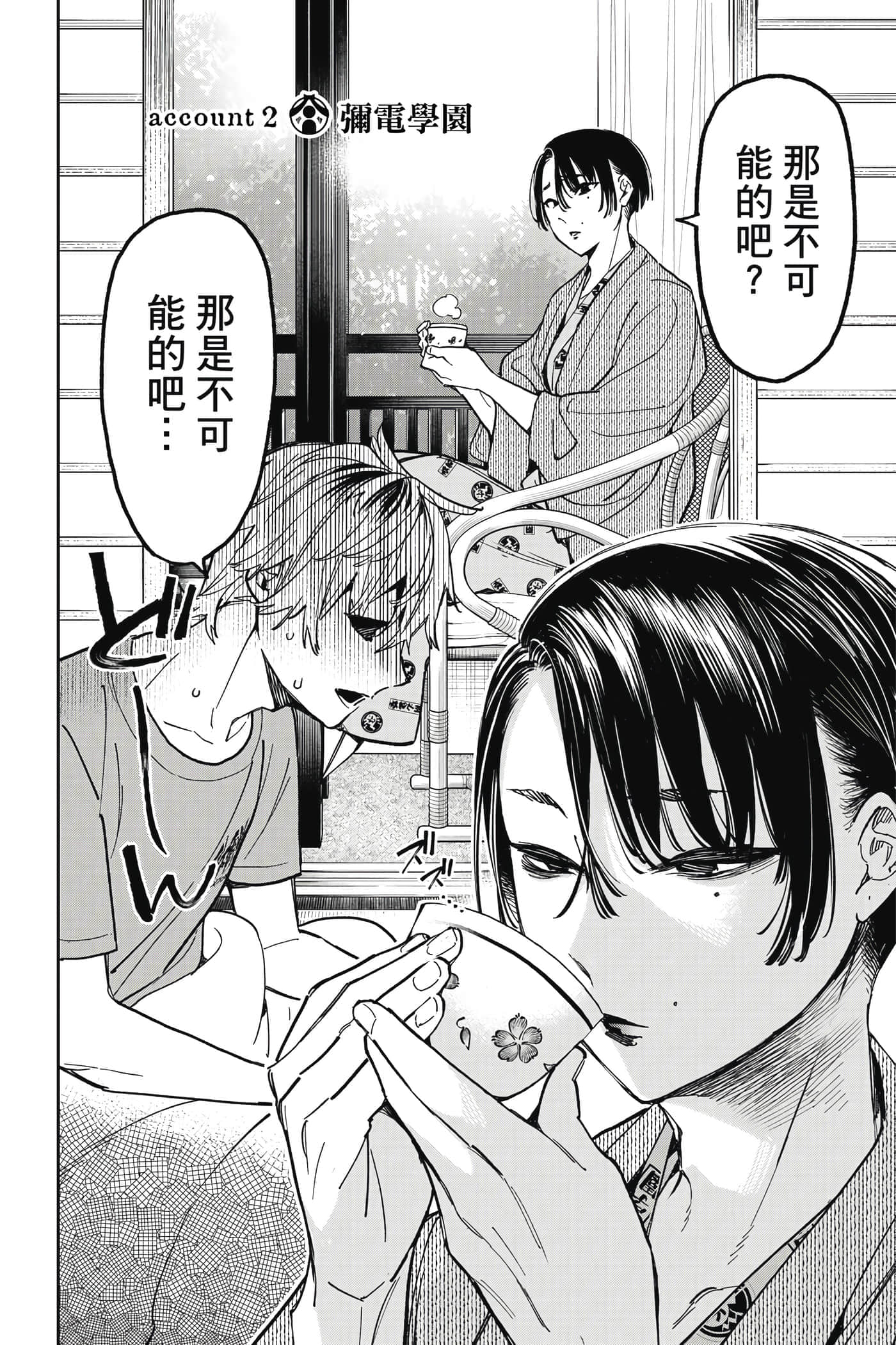 第 69 页