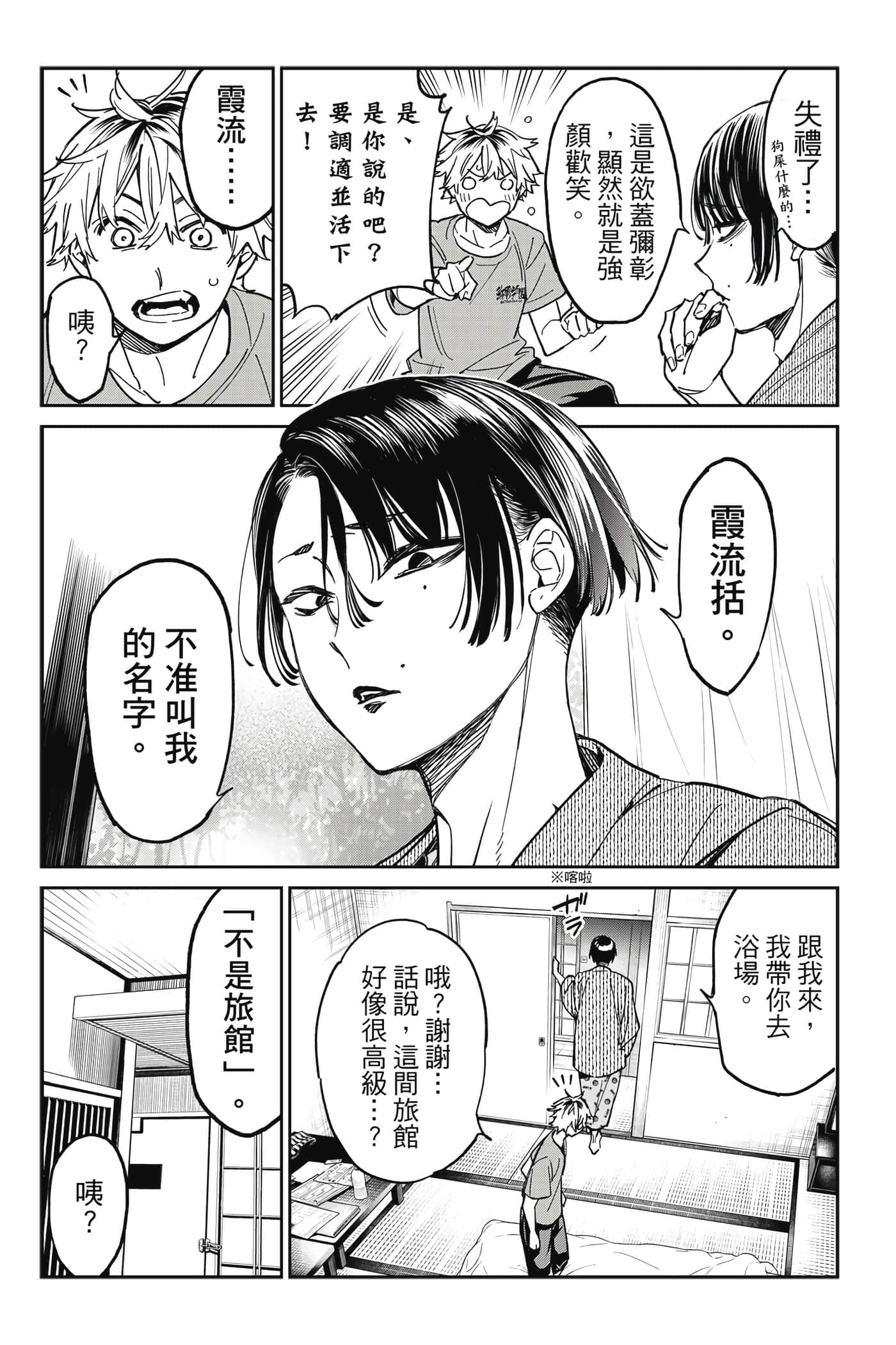 第 72 页