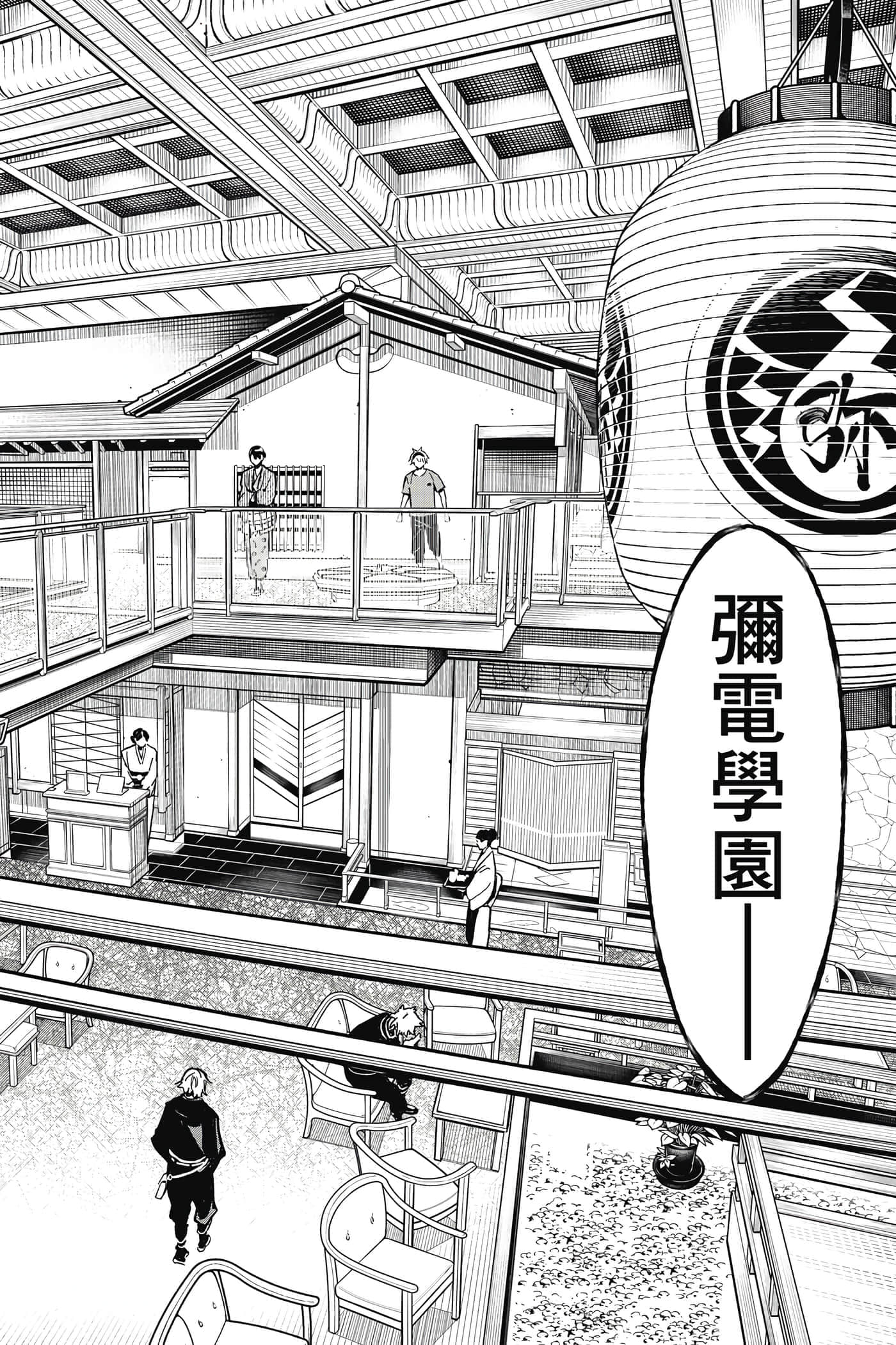 第 73 页