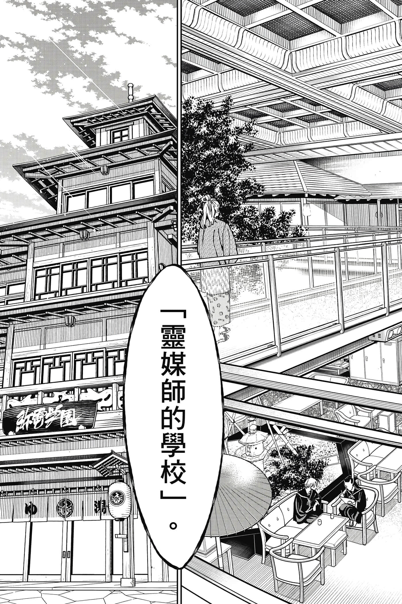 第 74 页