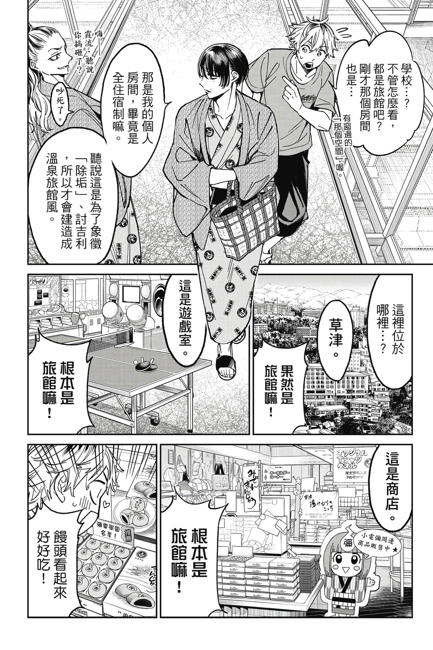 第 75 页