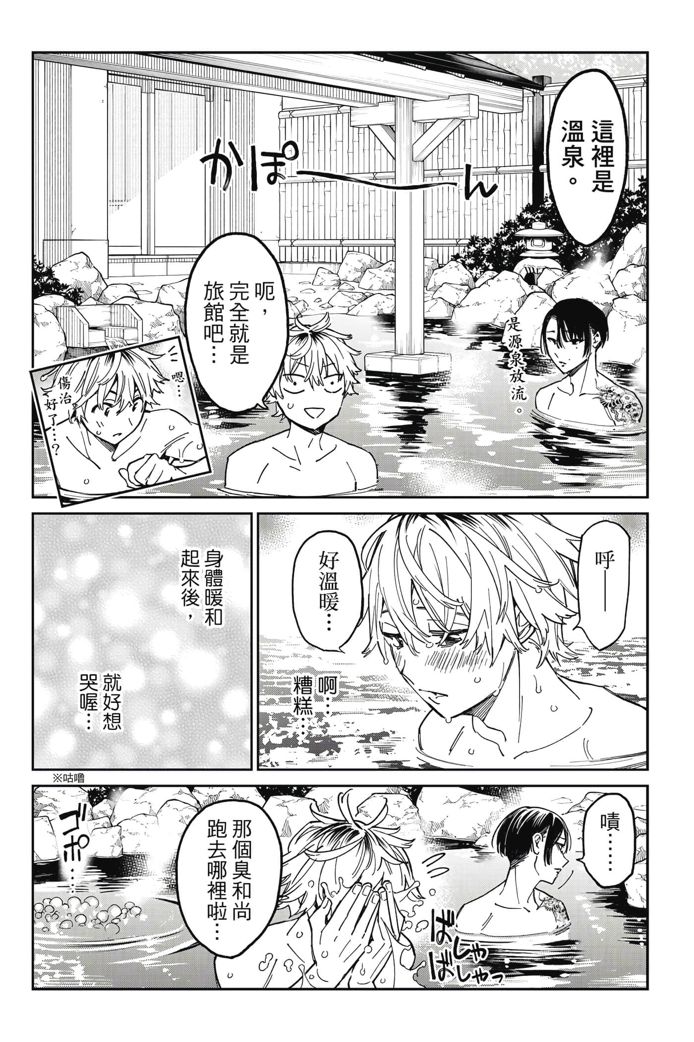第 76 页
