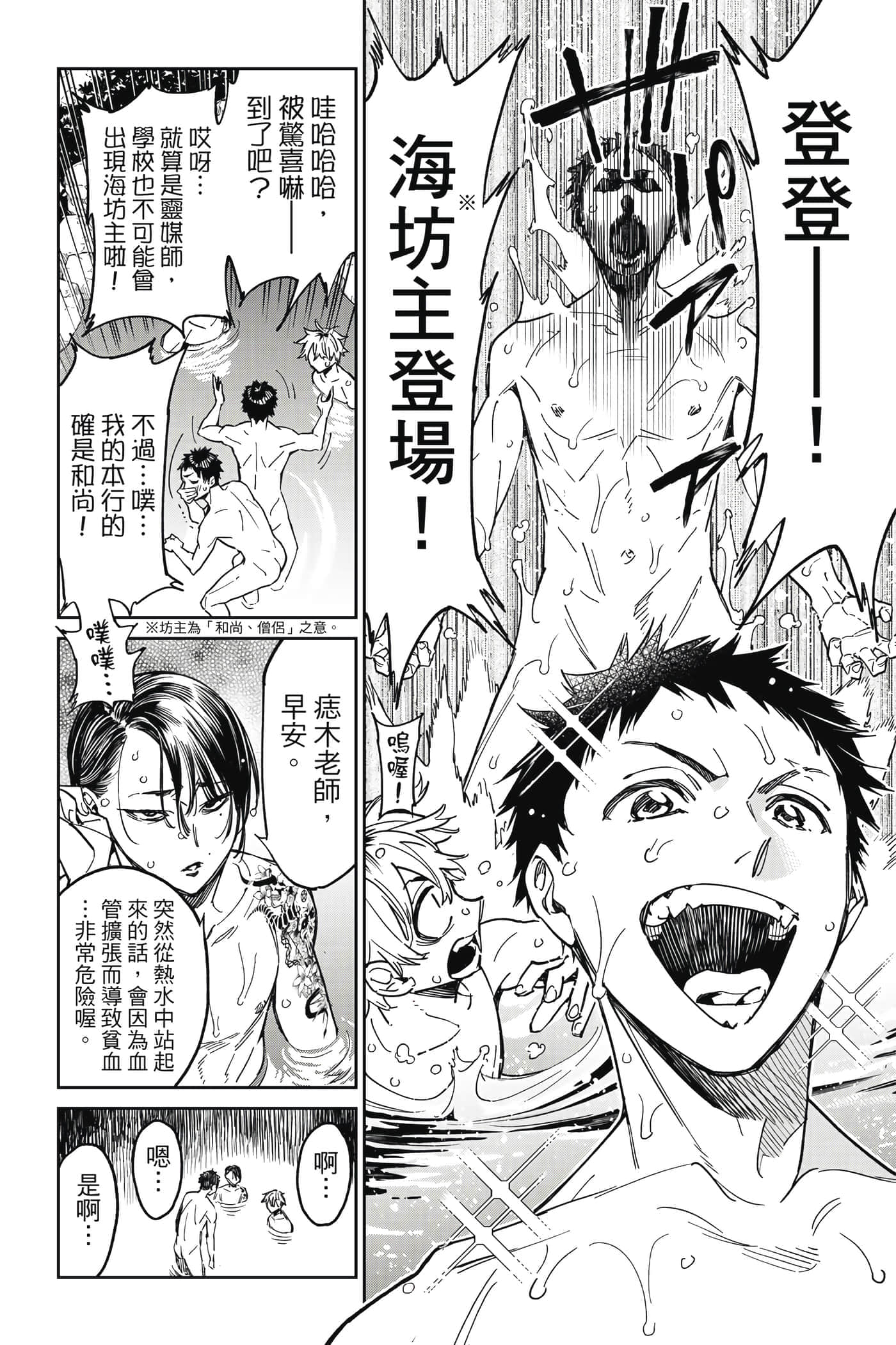 第 77 页