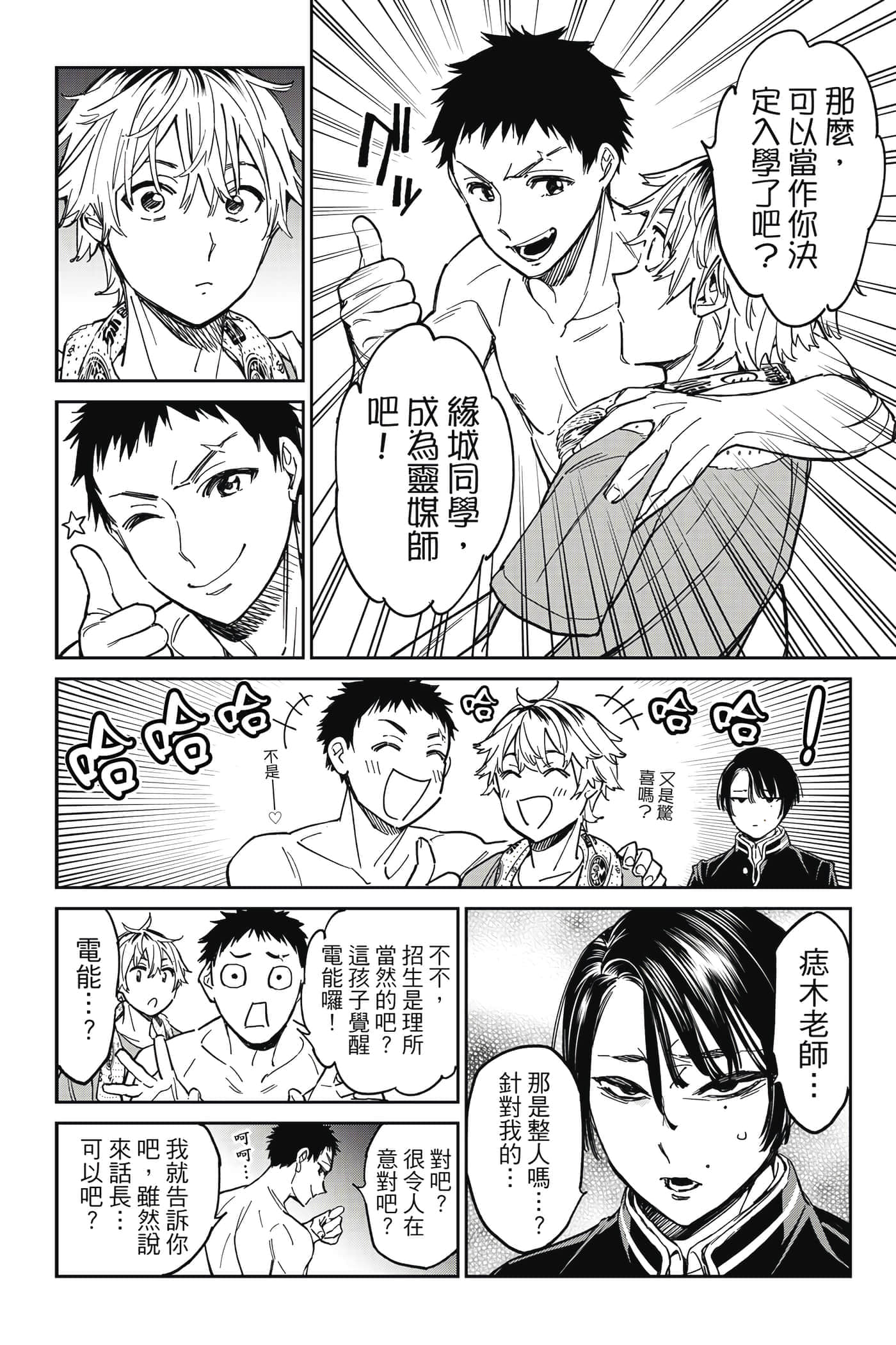 第 79 页