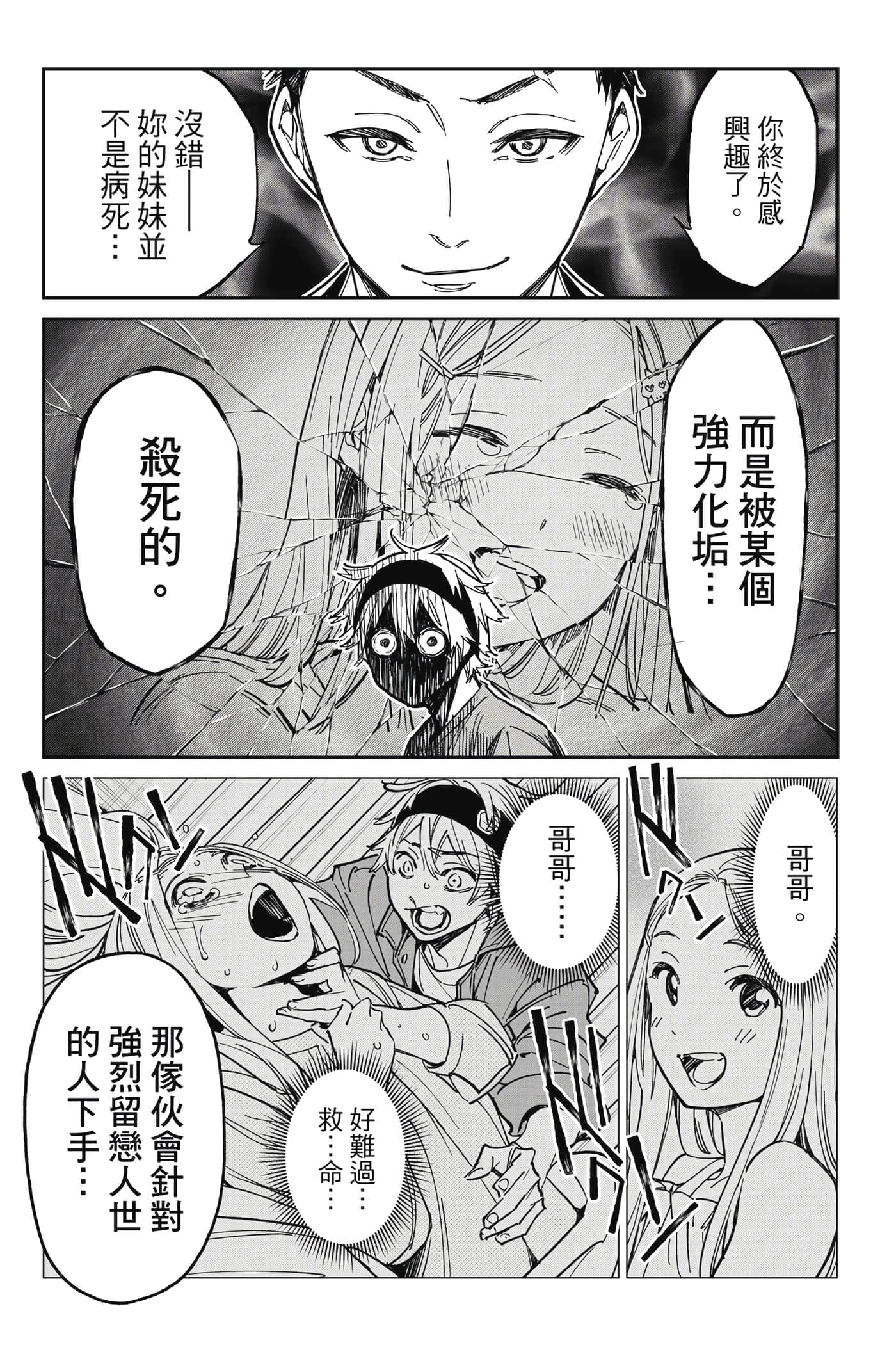 第 84 页