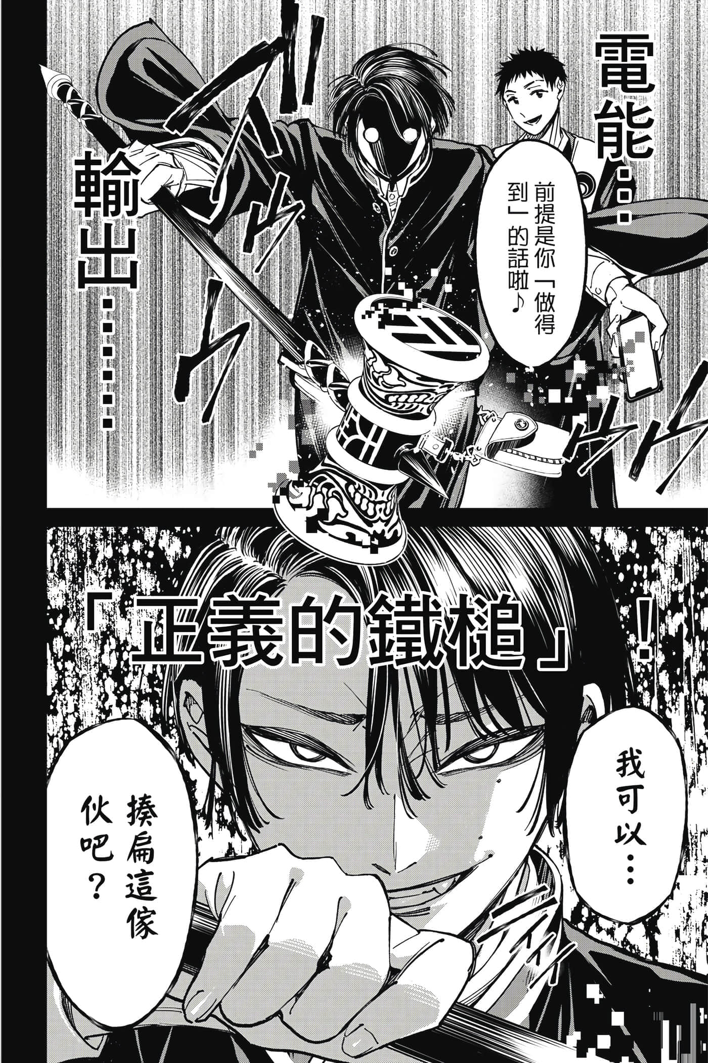 第 87 页