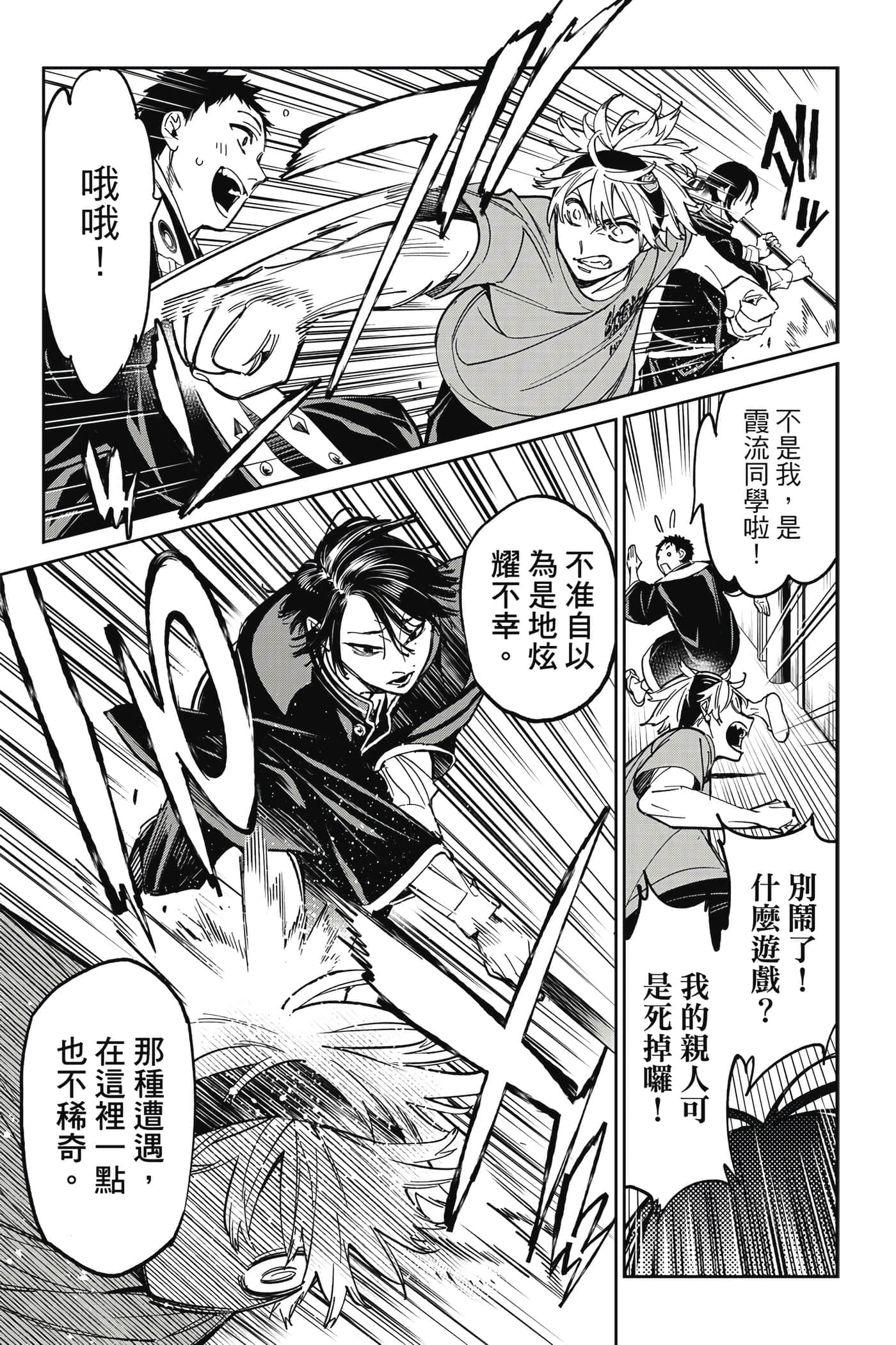 第 88 页
