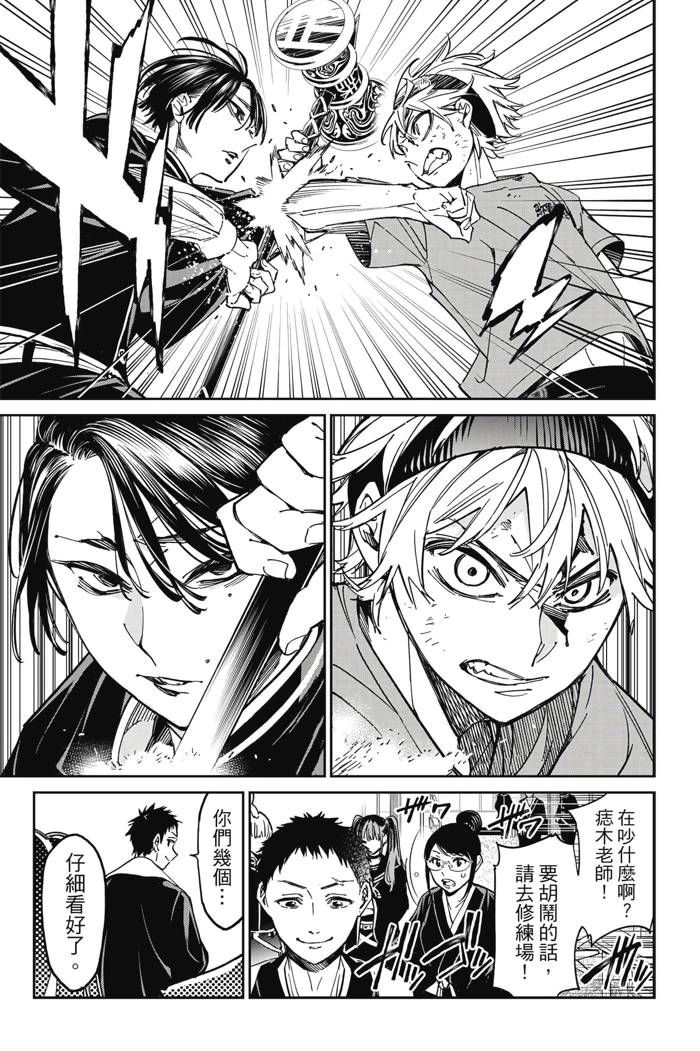 第 90 页