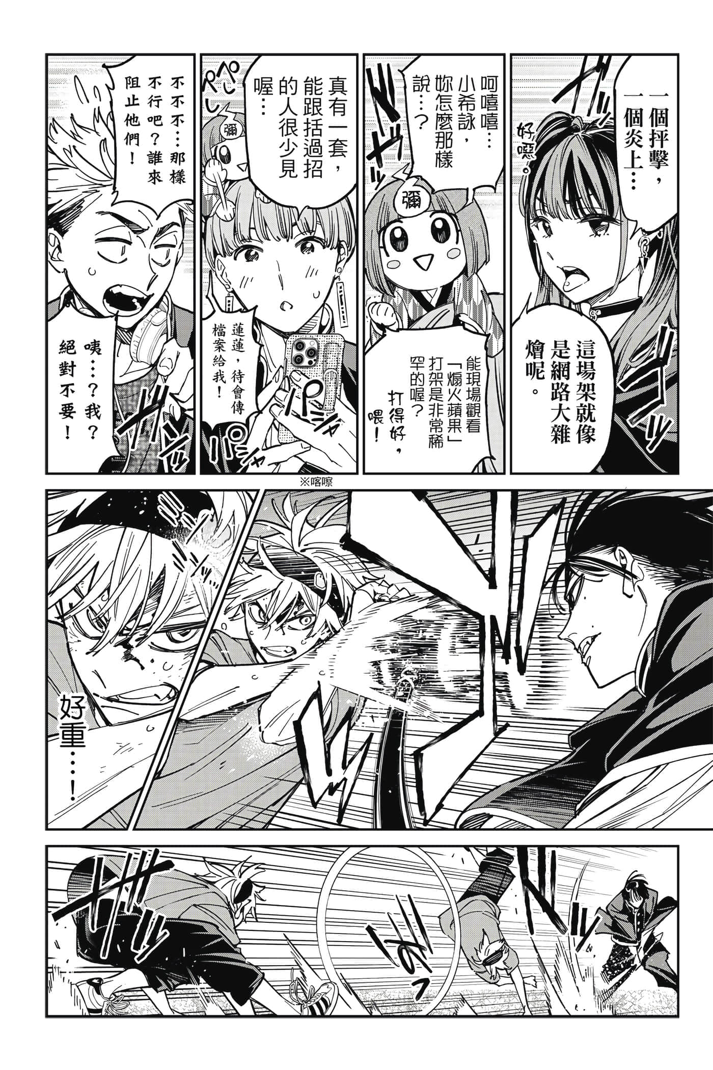 第 91 页