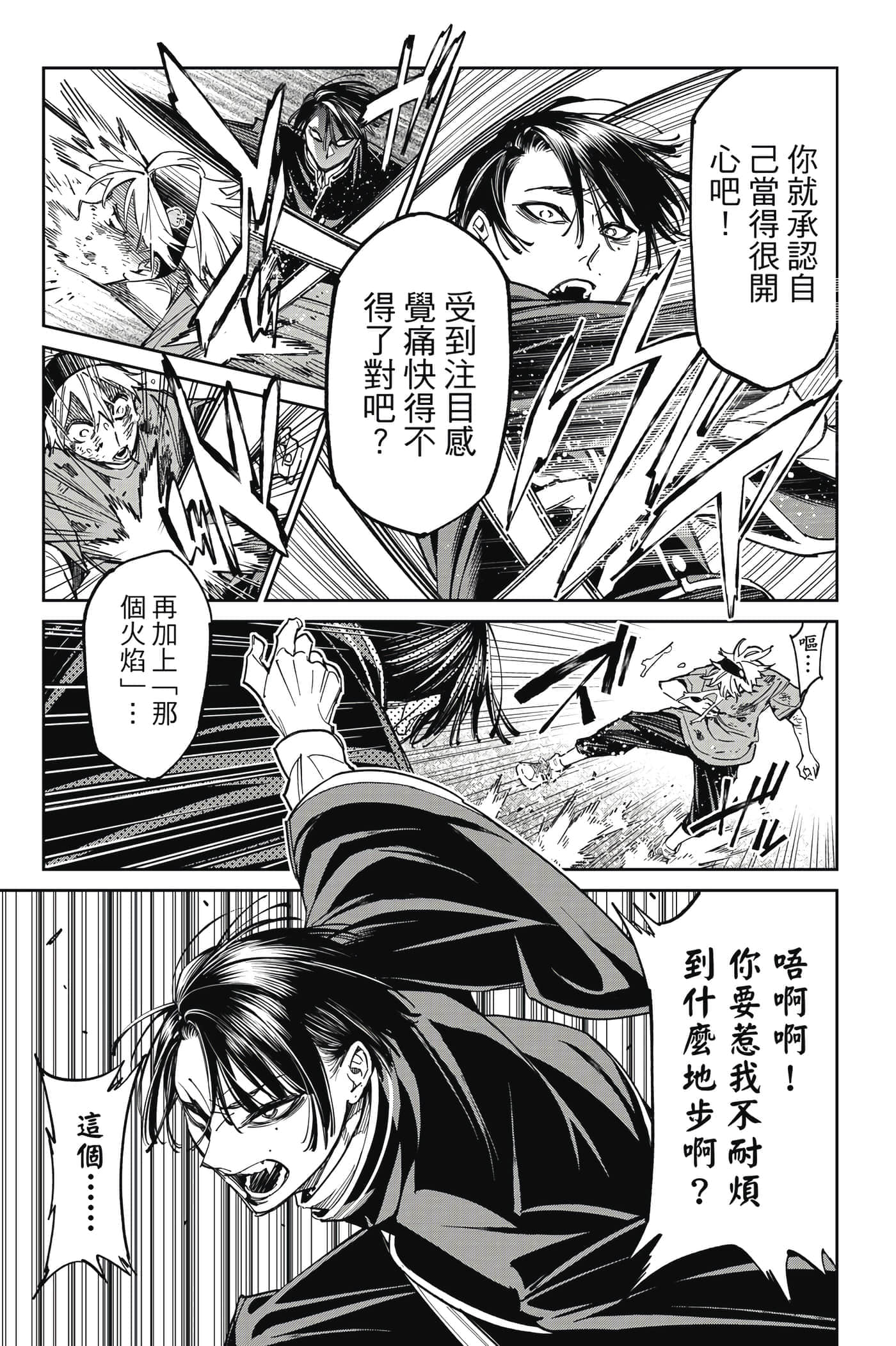 第 94 页