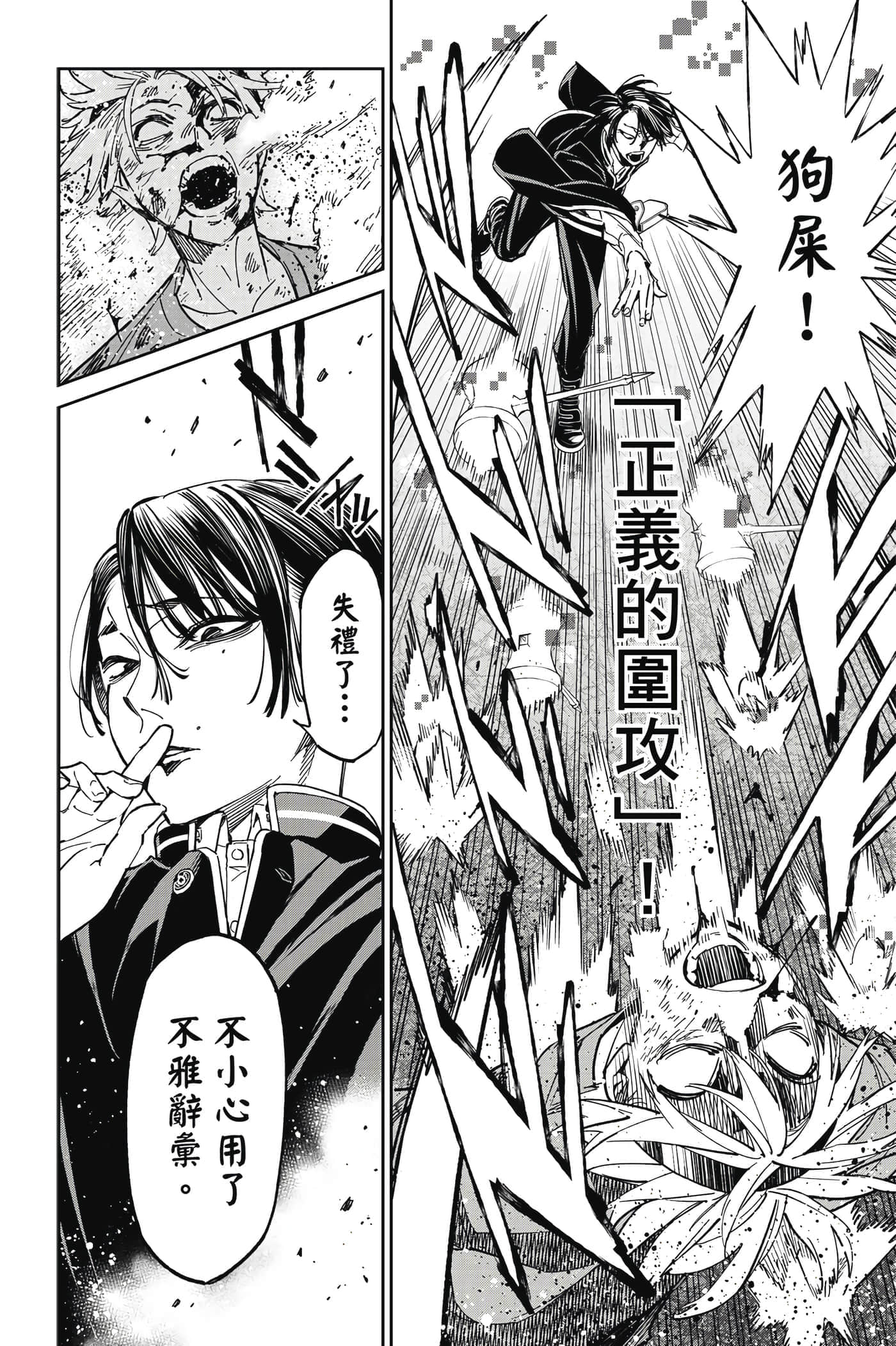第 95 页