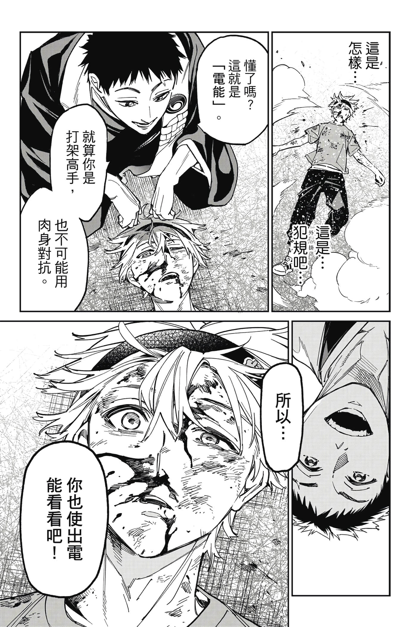 第 96 页