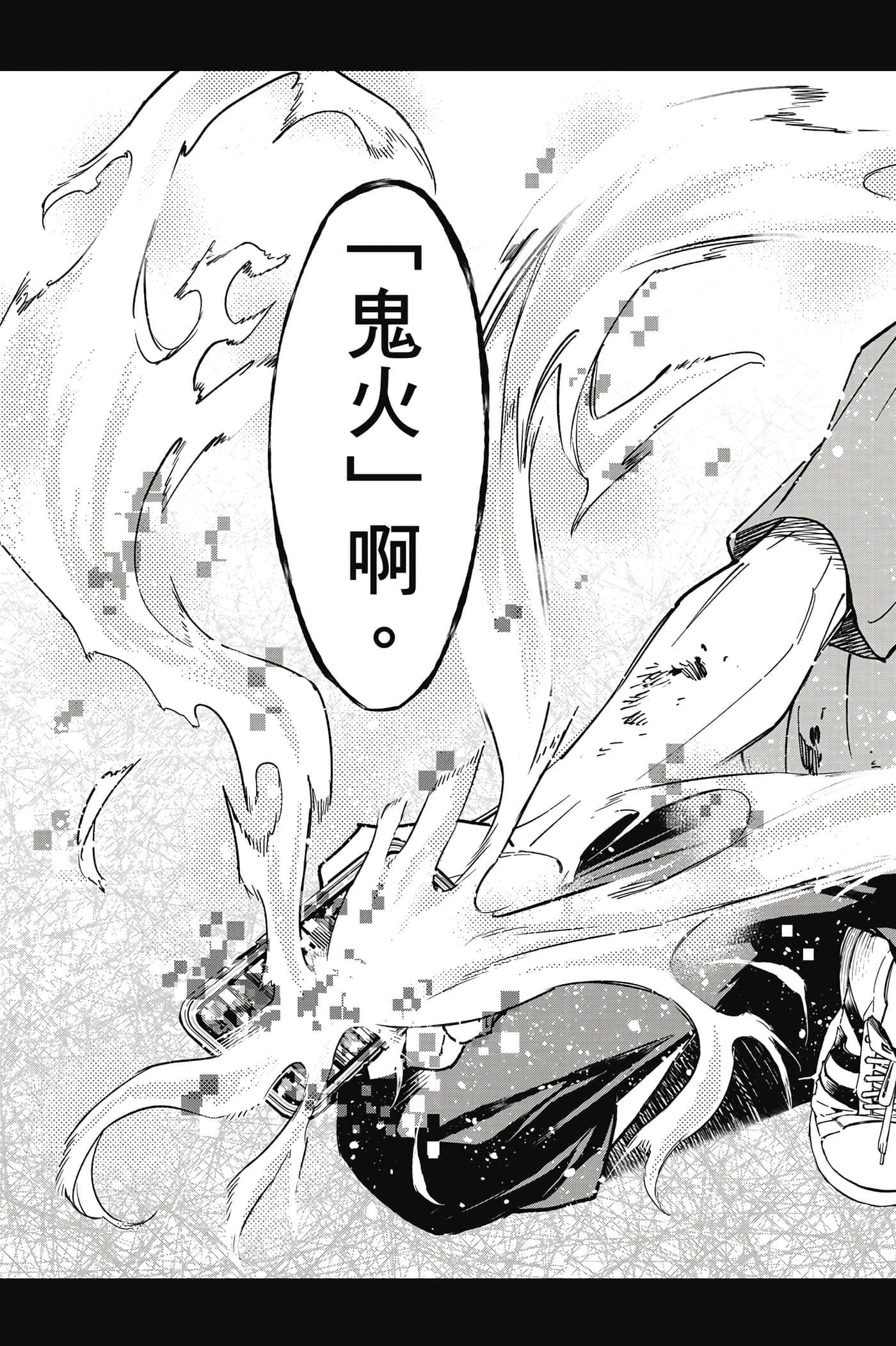 第 100 页