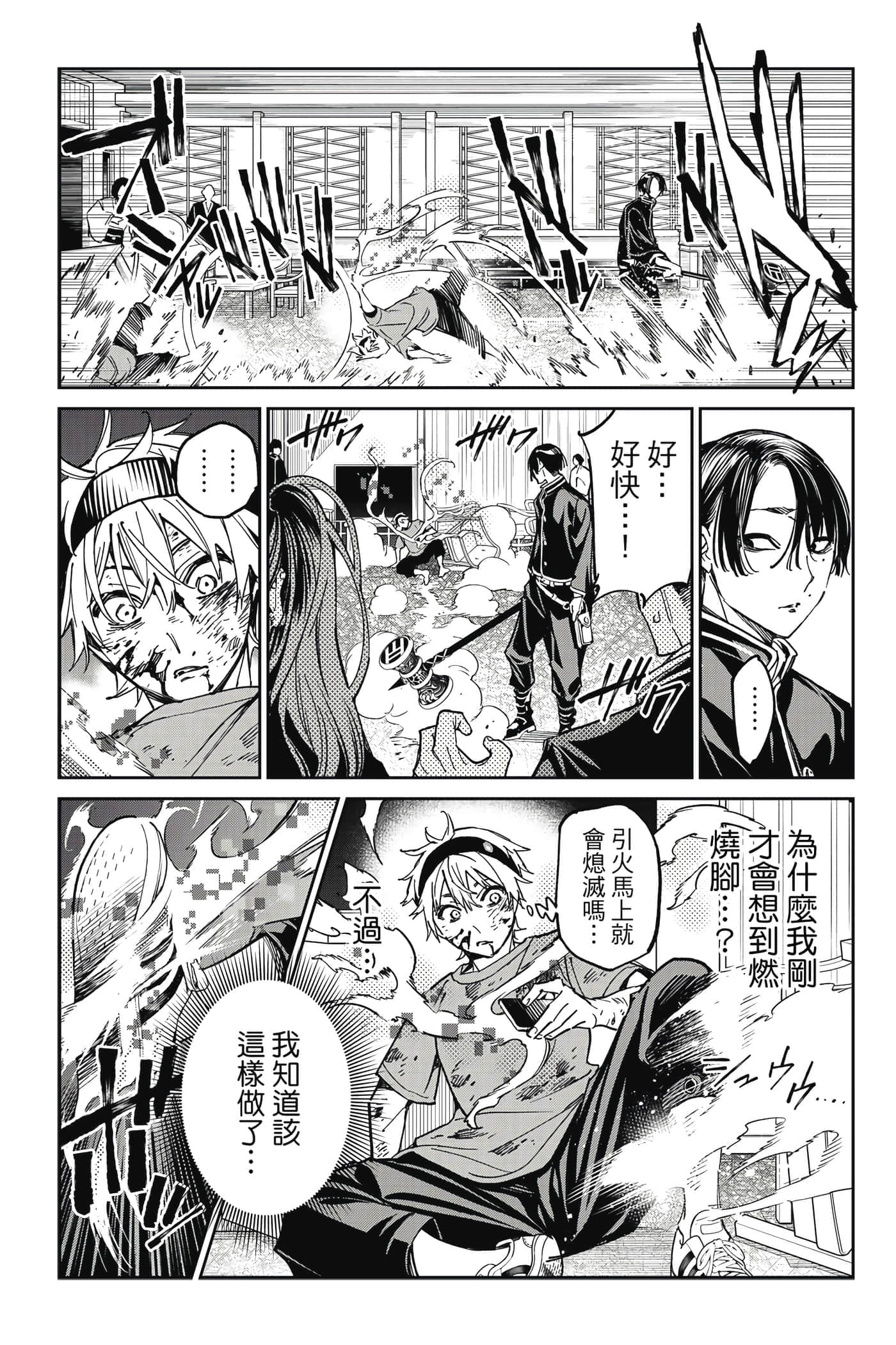 第 103 页