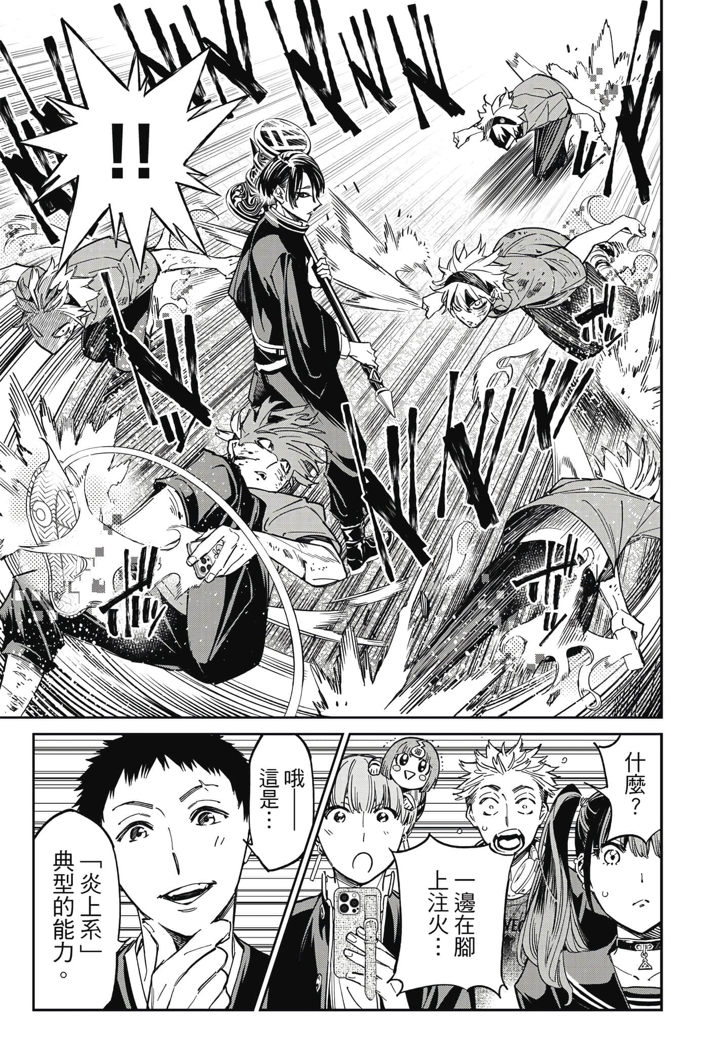 第 104 页
