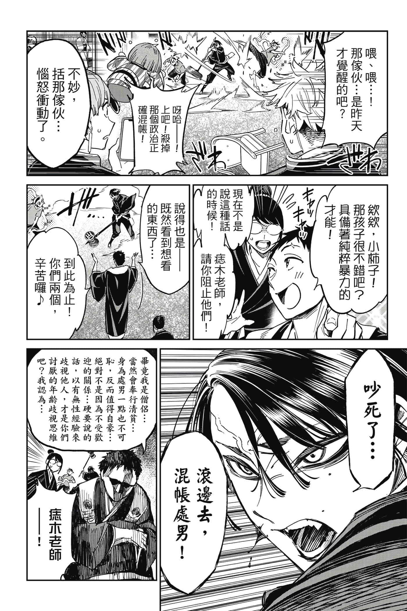 第 107 页