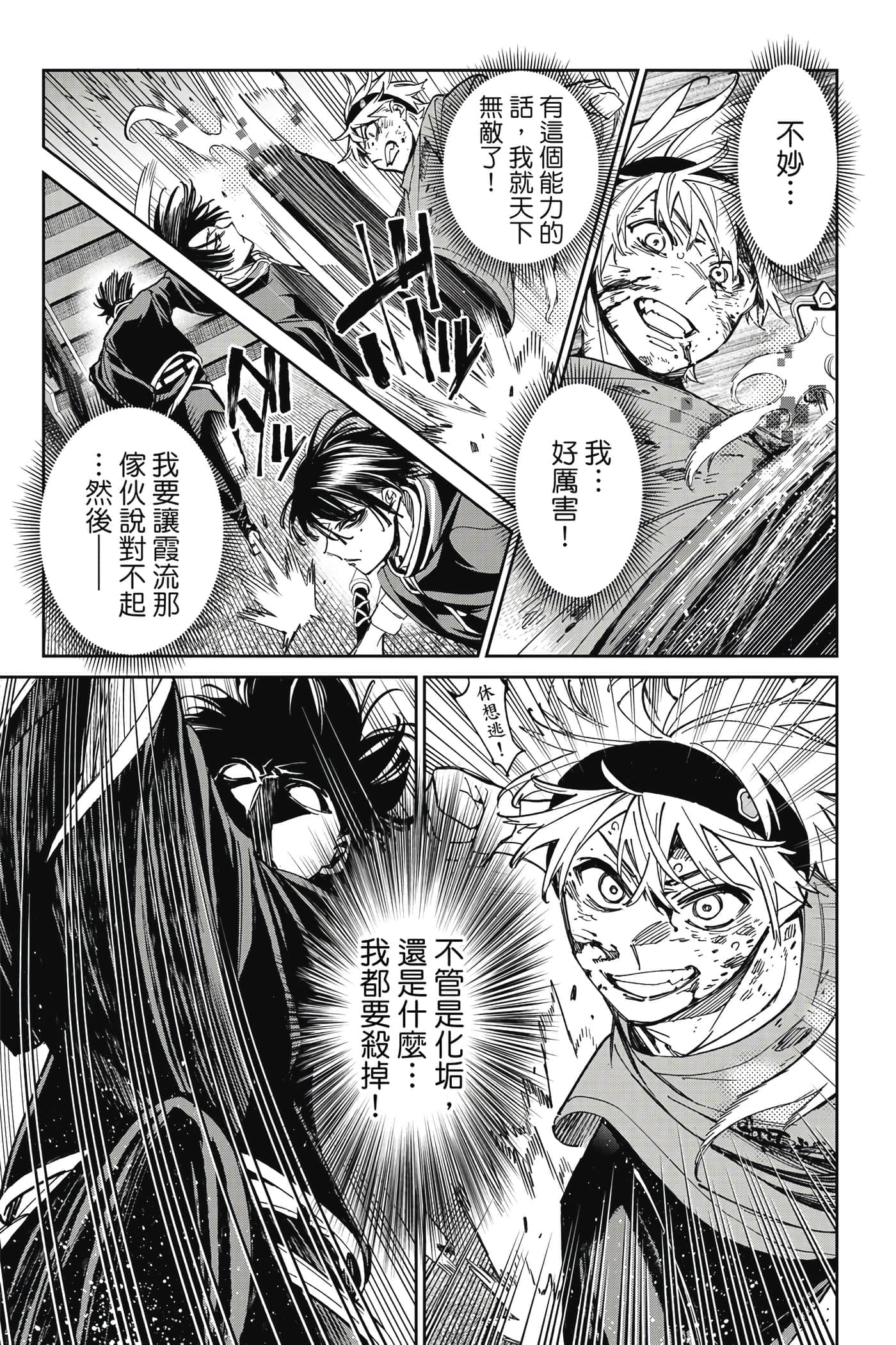 第 108 页