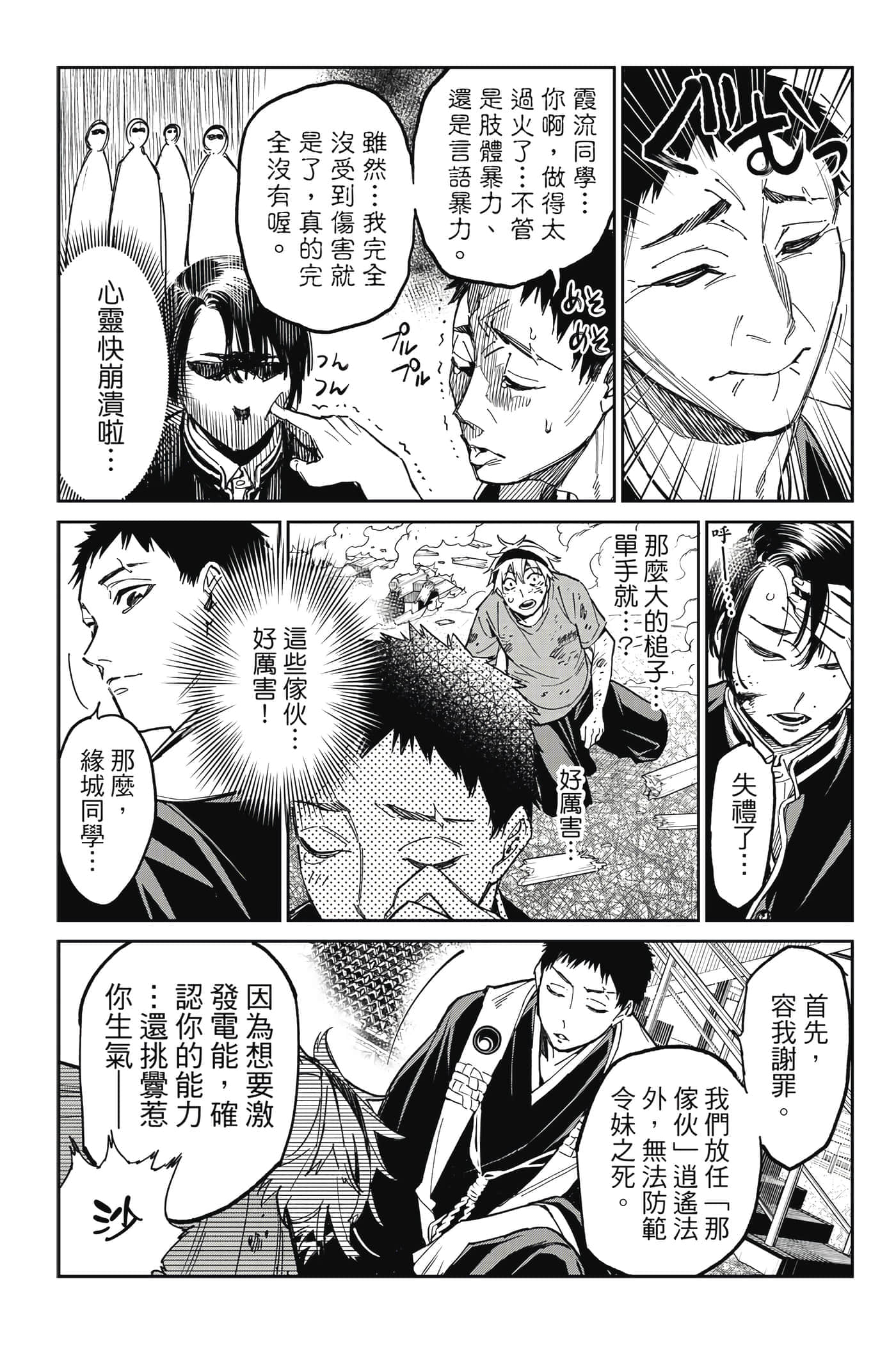 第 115 页