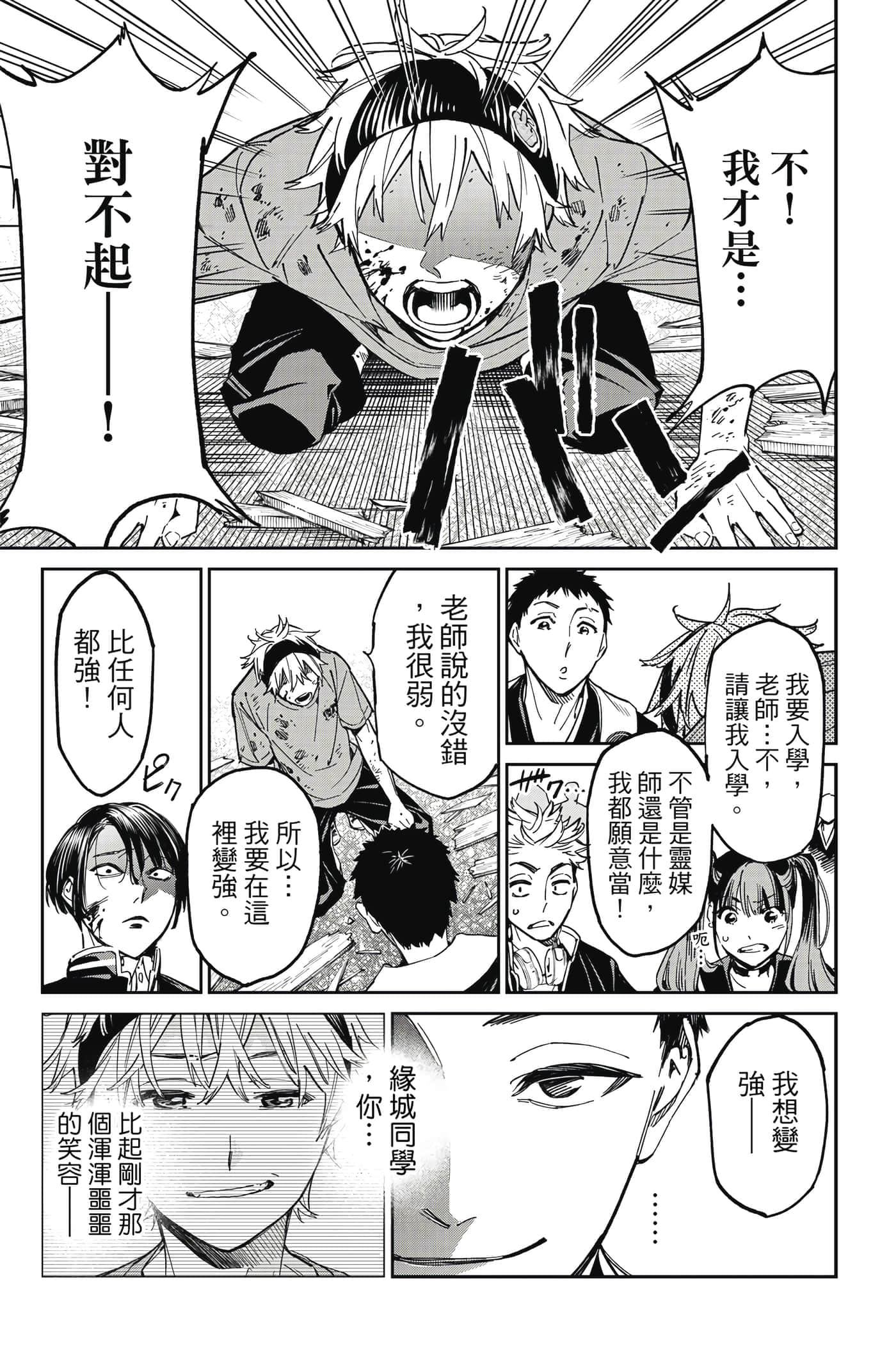 第 116 页