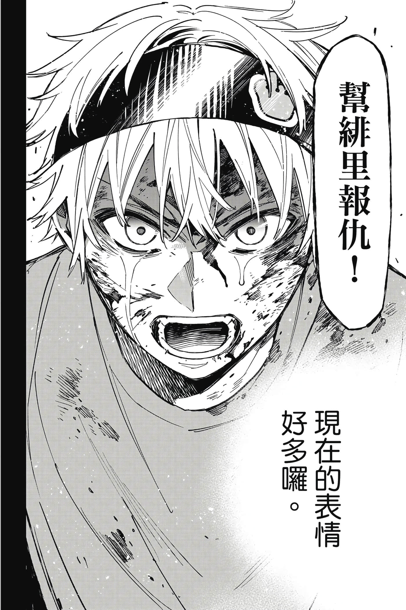 第 117 页