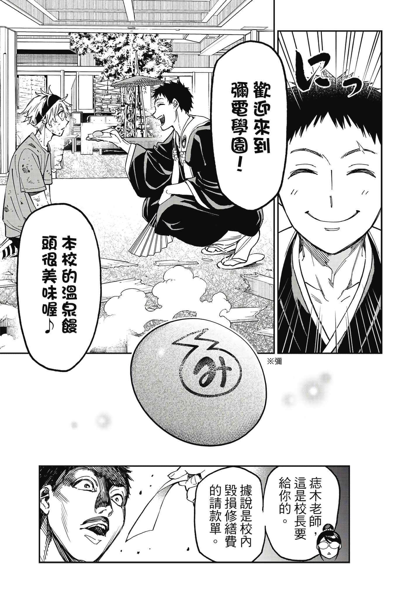 第 118 页