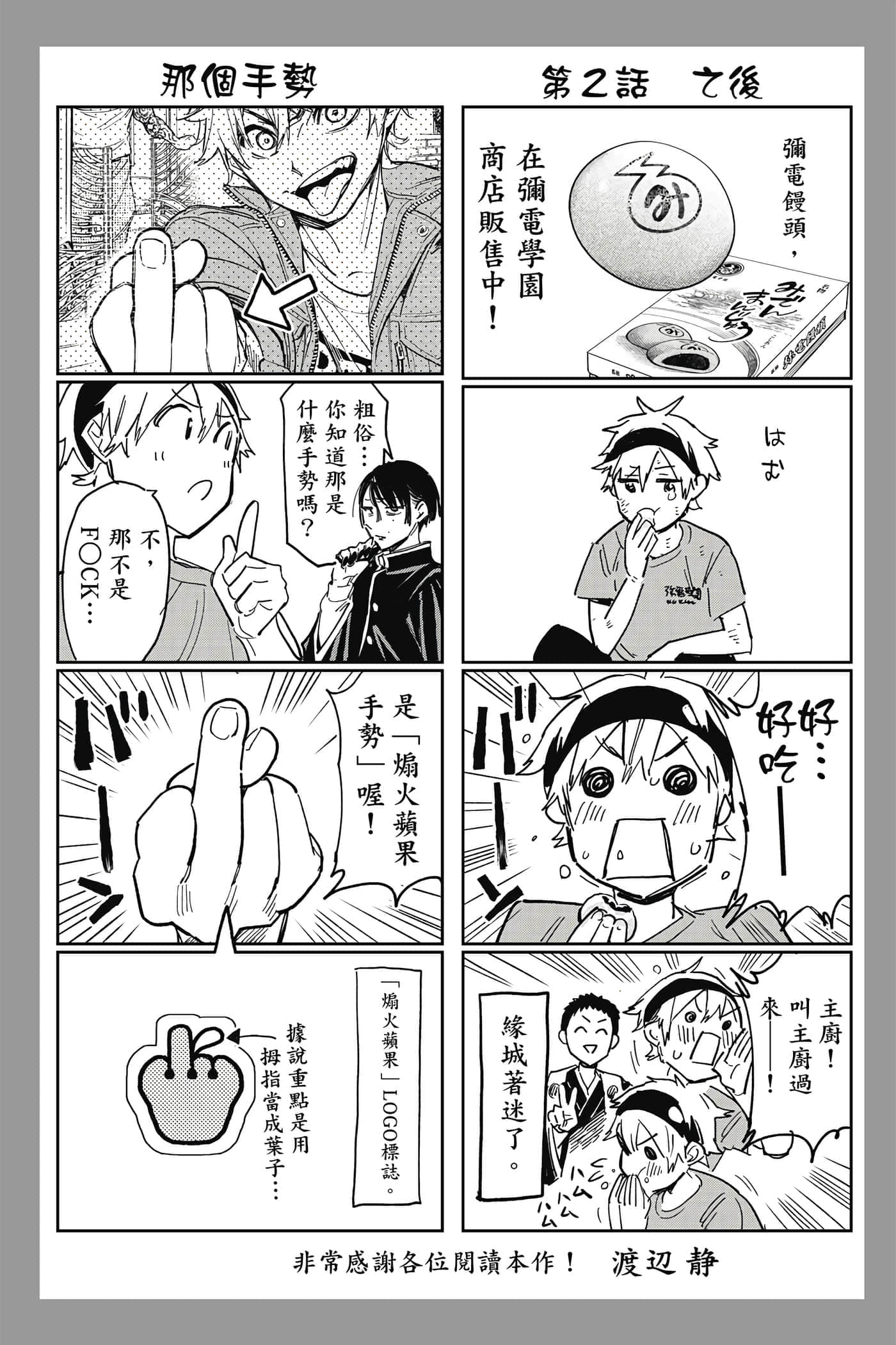 第 119 页