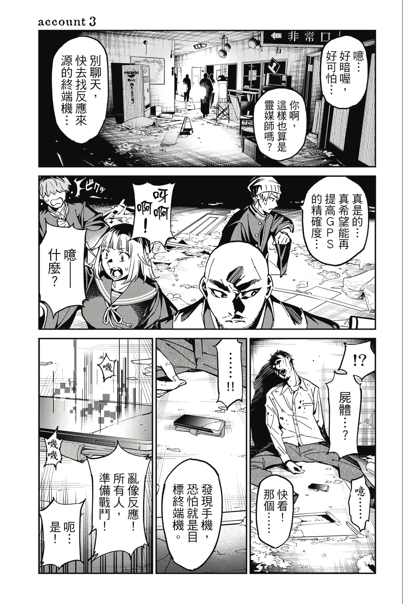 第 120 页