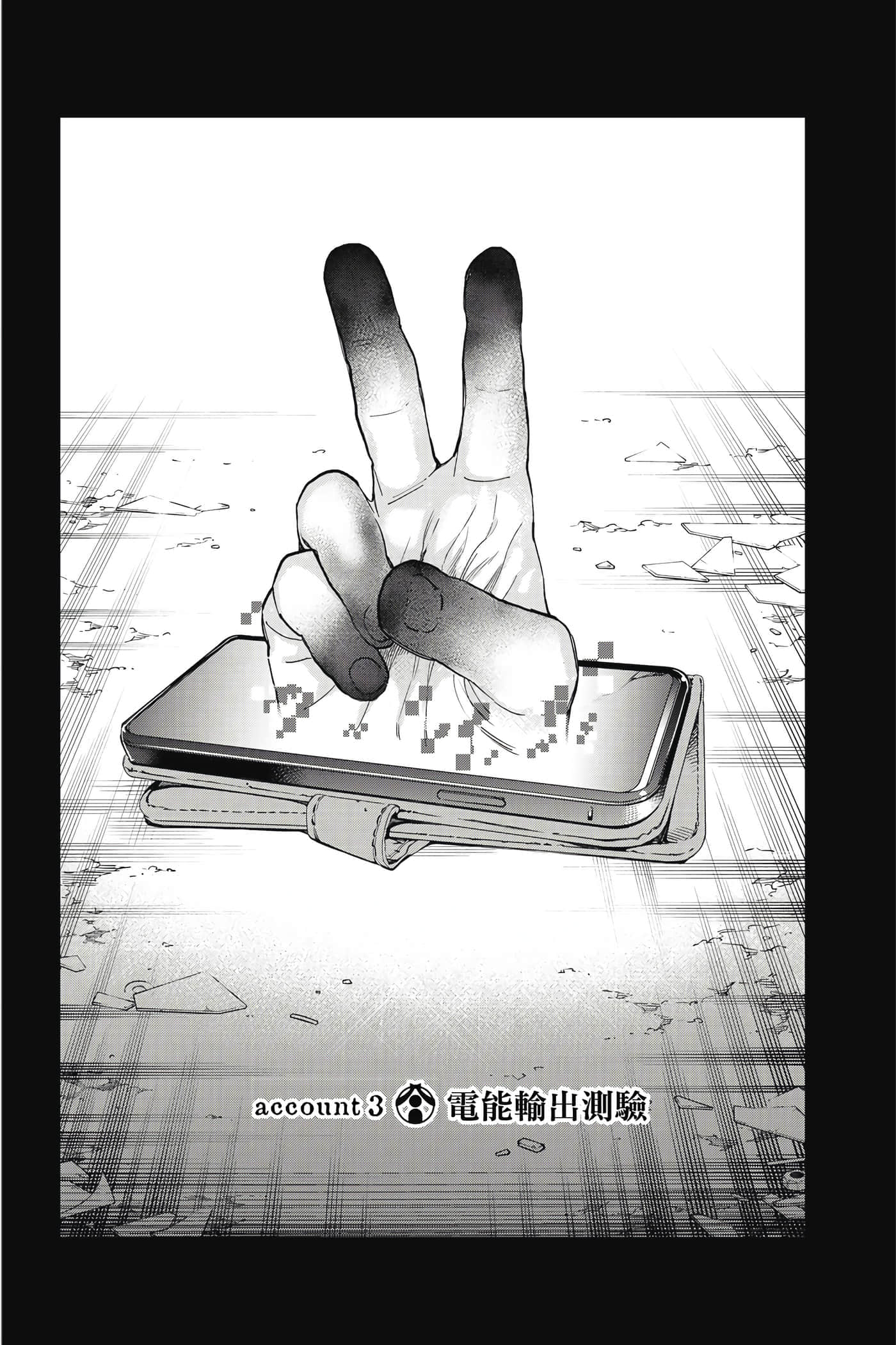 第 121 页