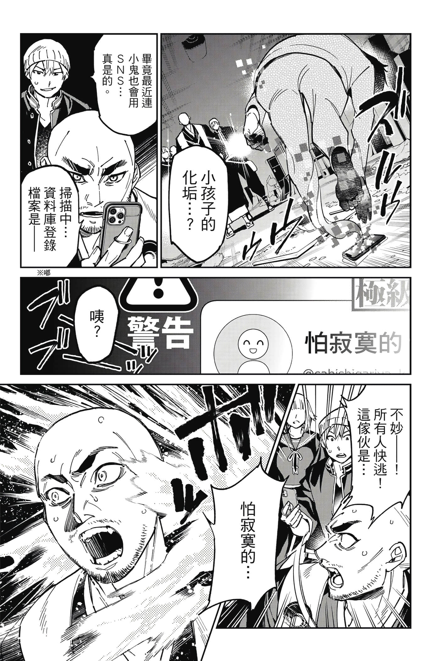 第 122 页