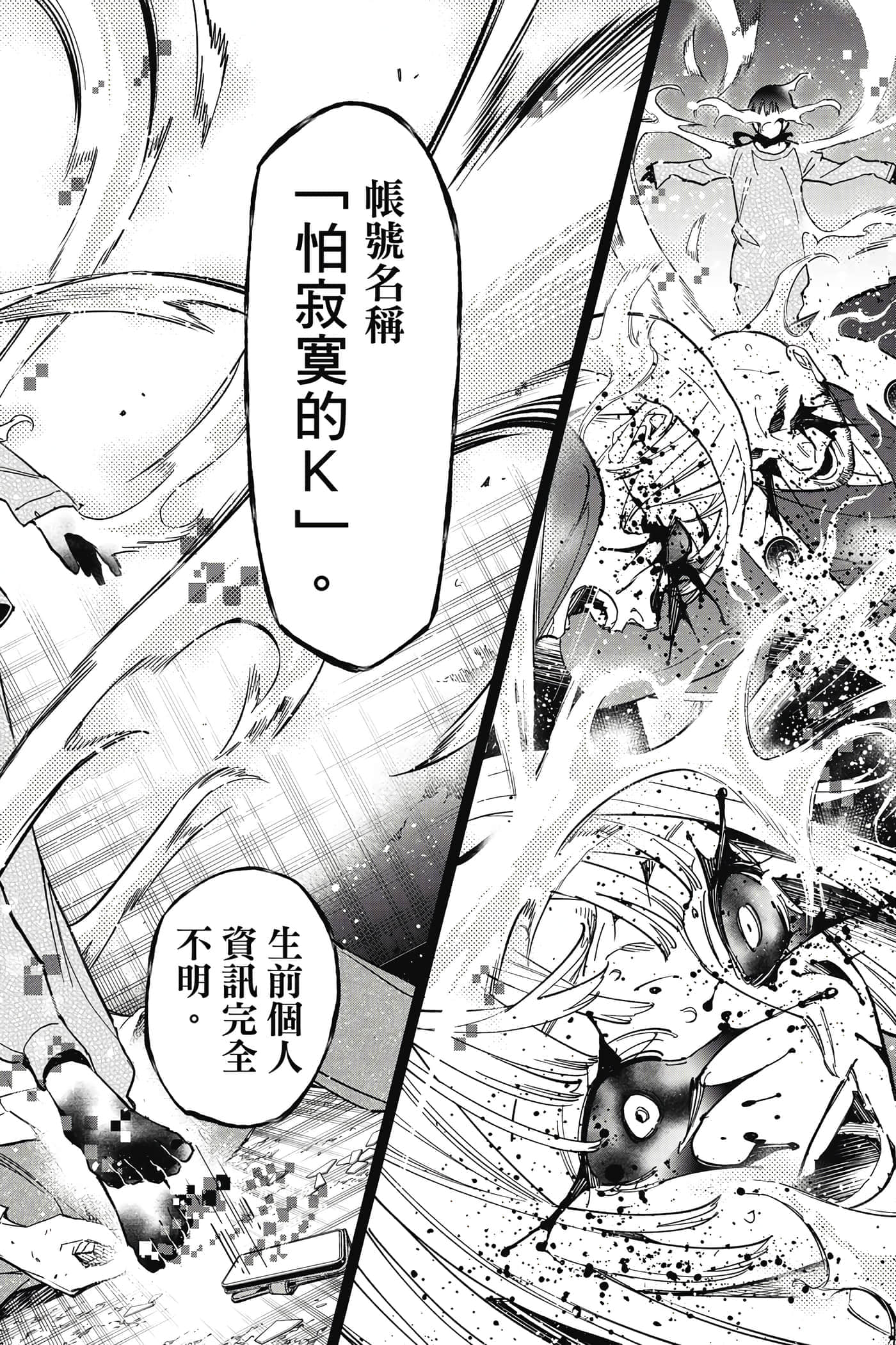 第 123 页