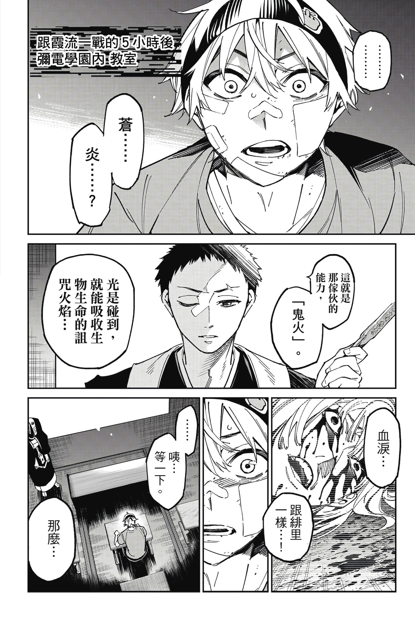 第 125 页