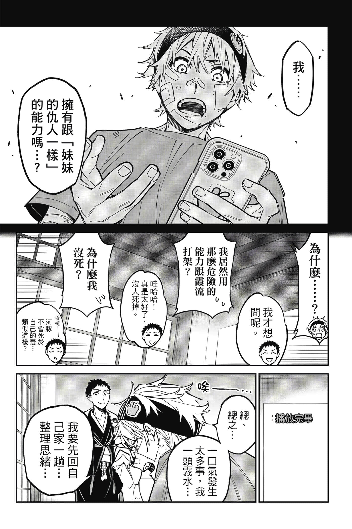 第 126 页