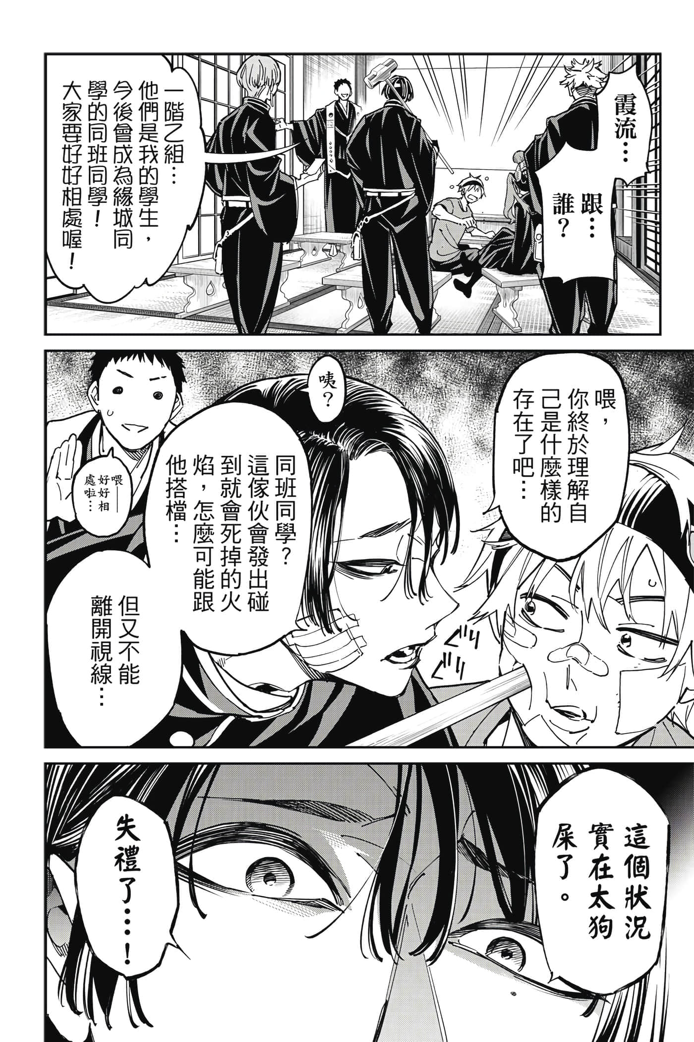 第 129 页