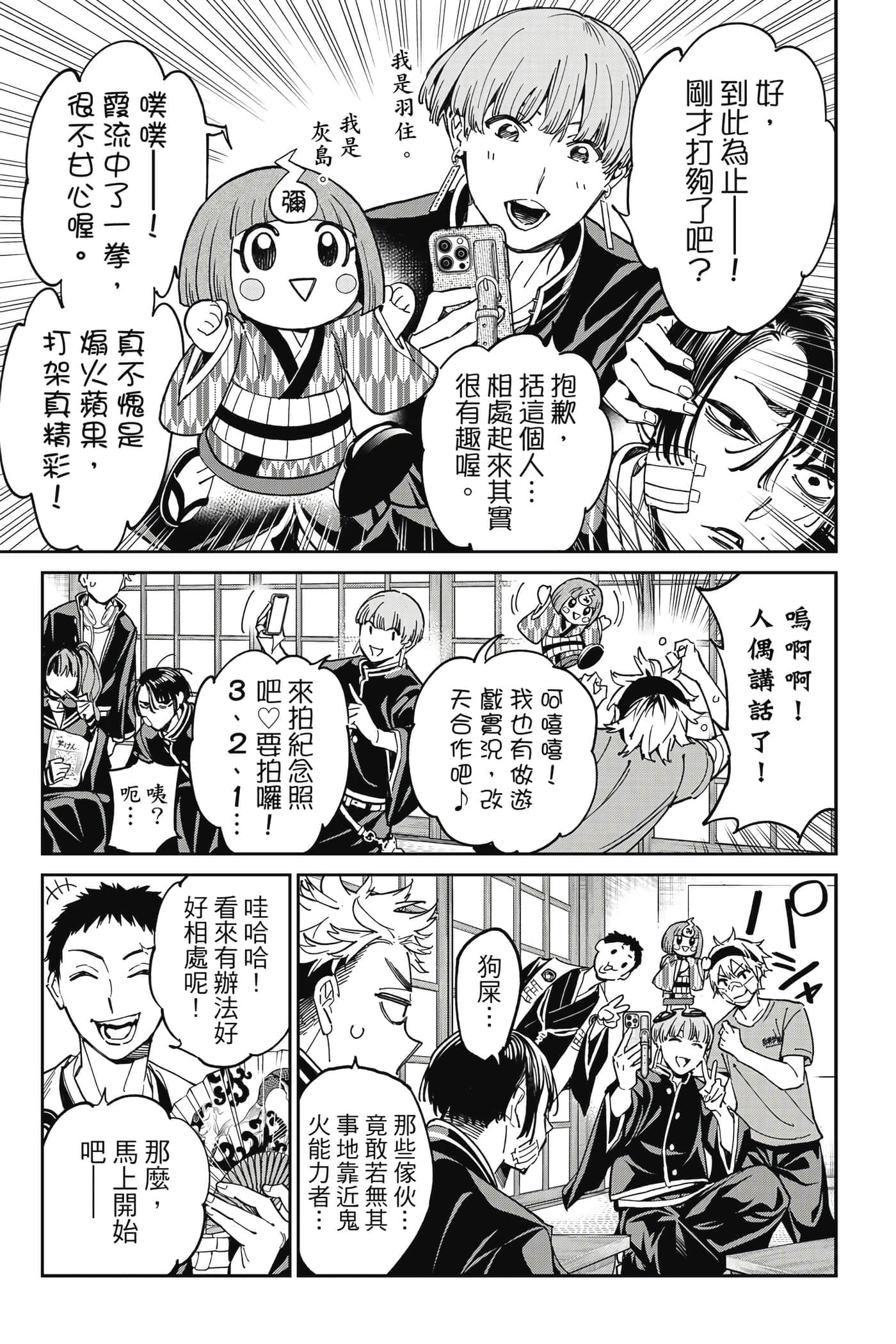 第 130 页