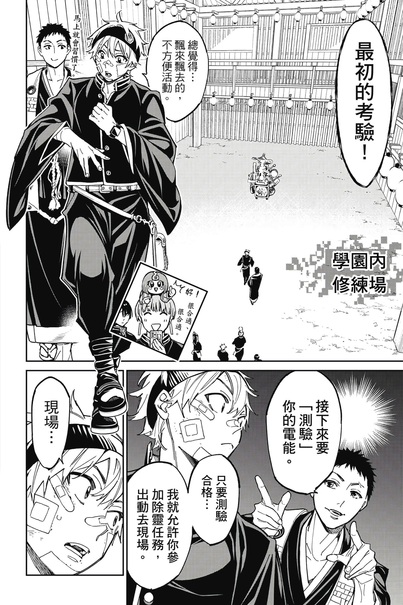 第 131 页