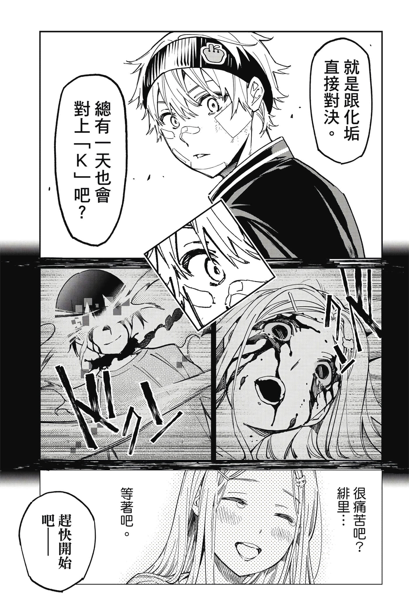 第 132 页