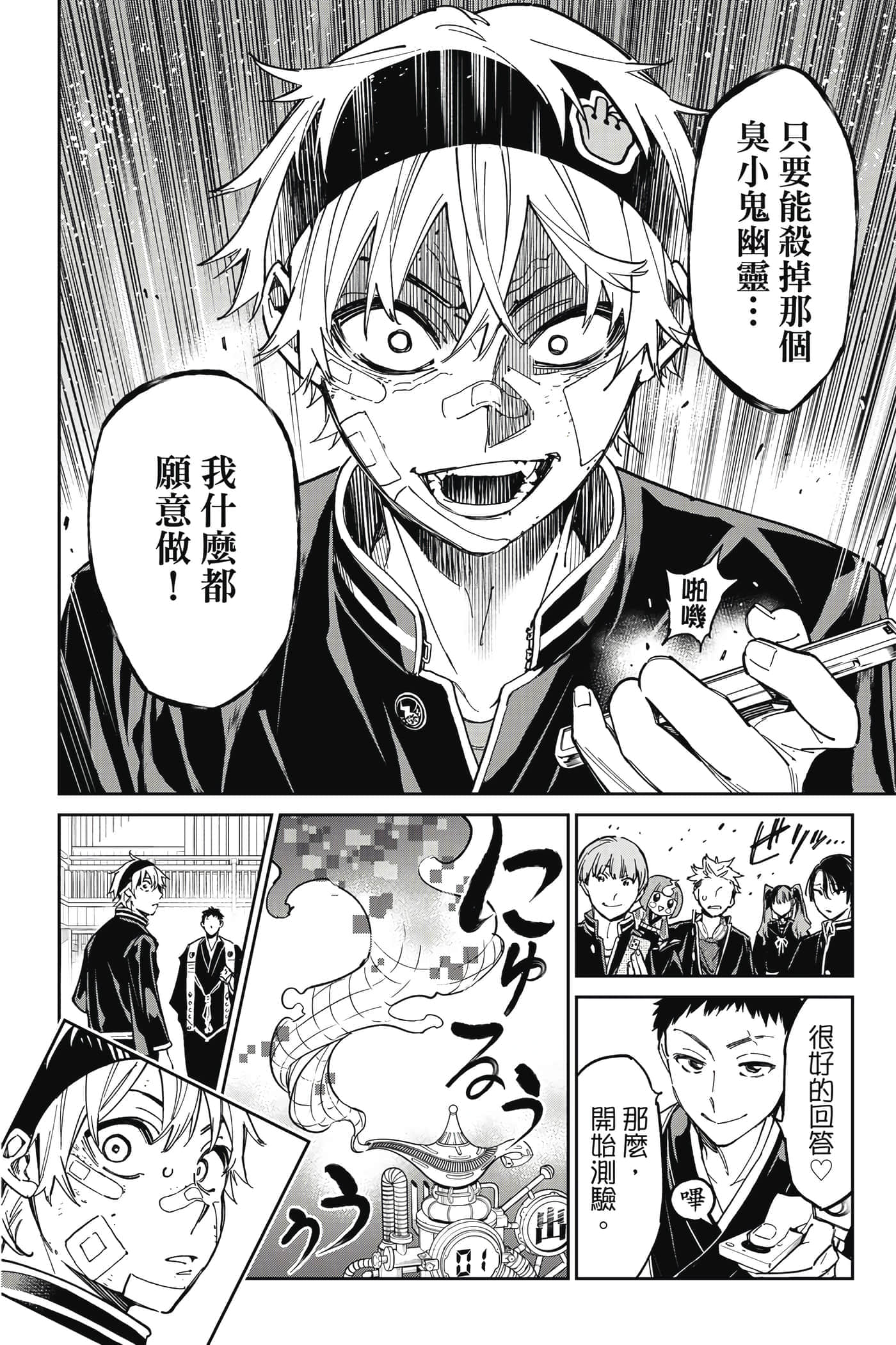 第 133 页