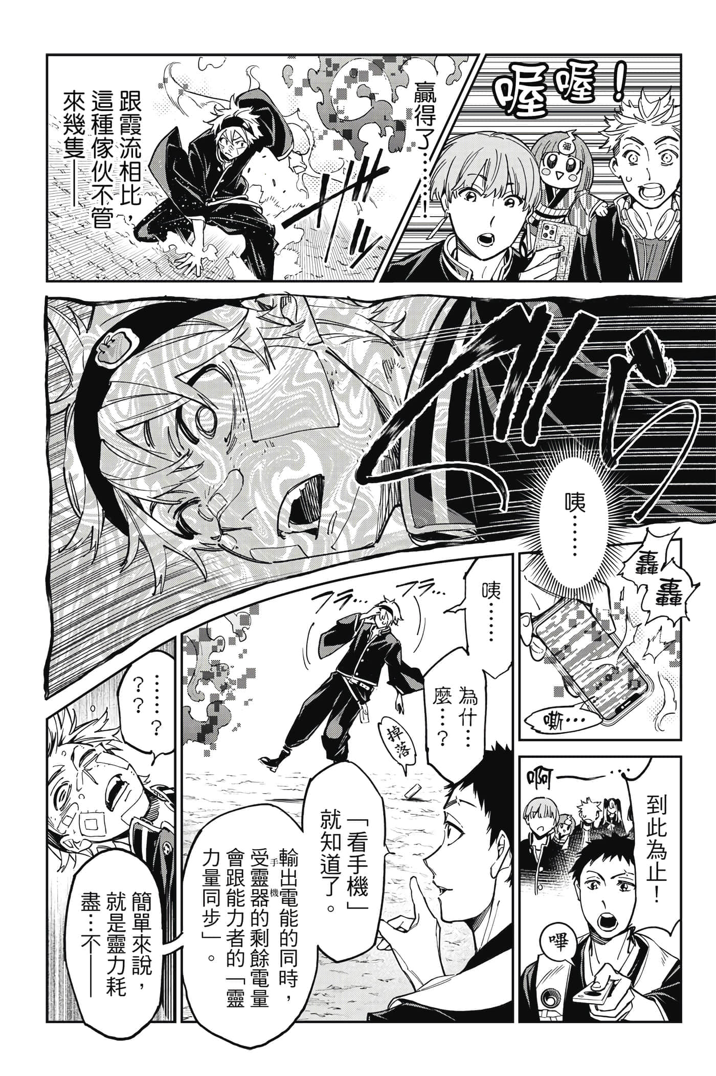 第 137 页