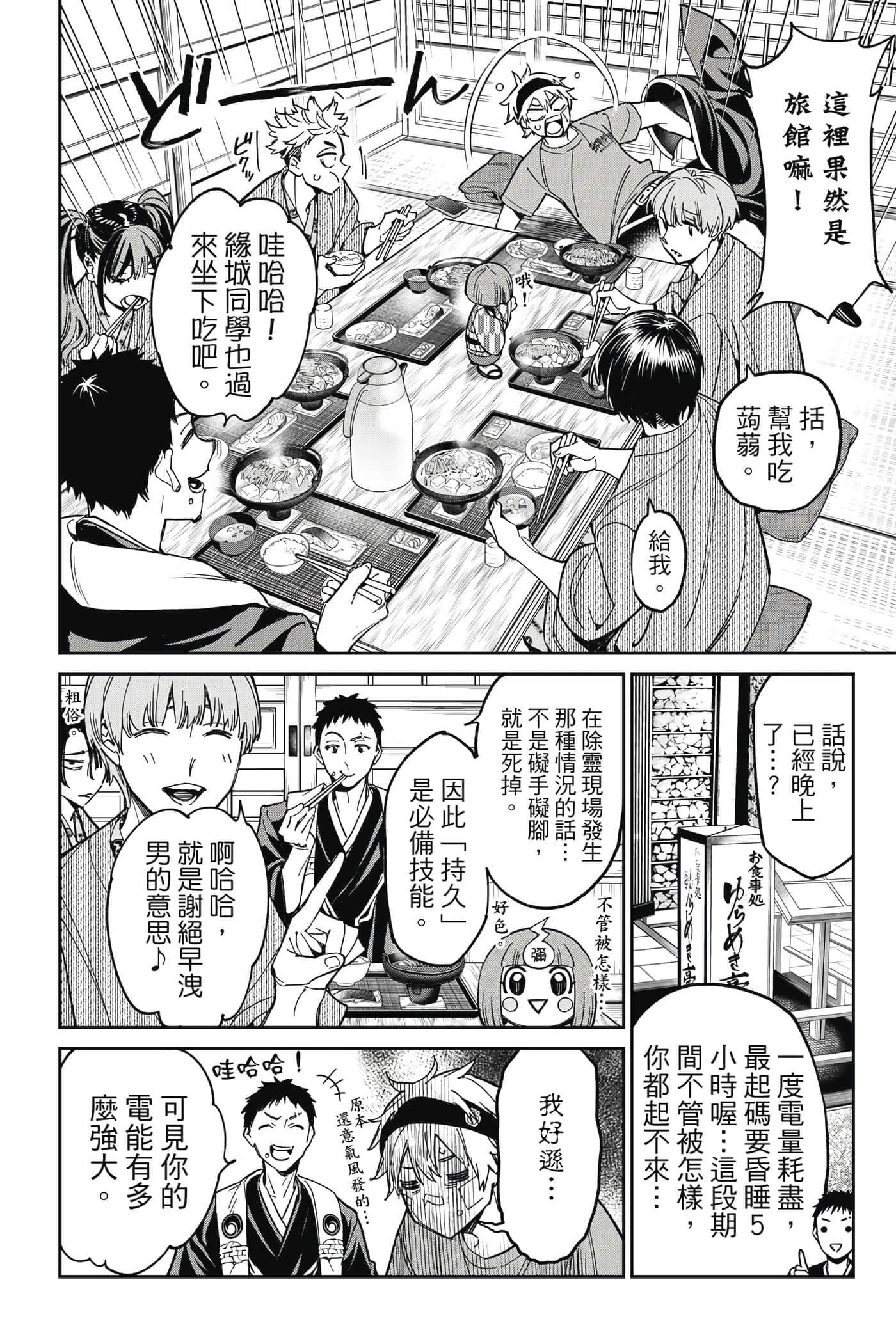 第 139 页