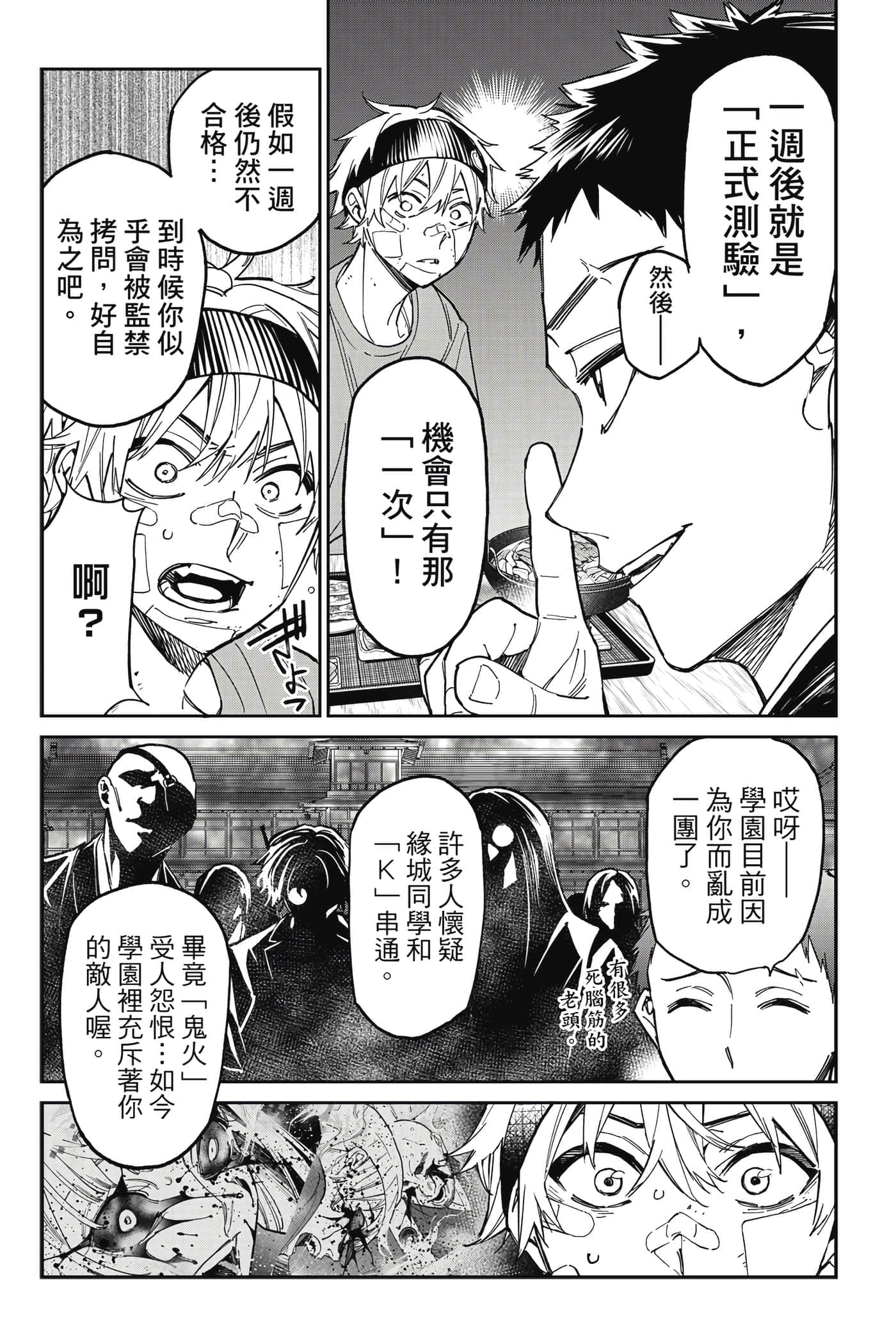 第 140 页