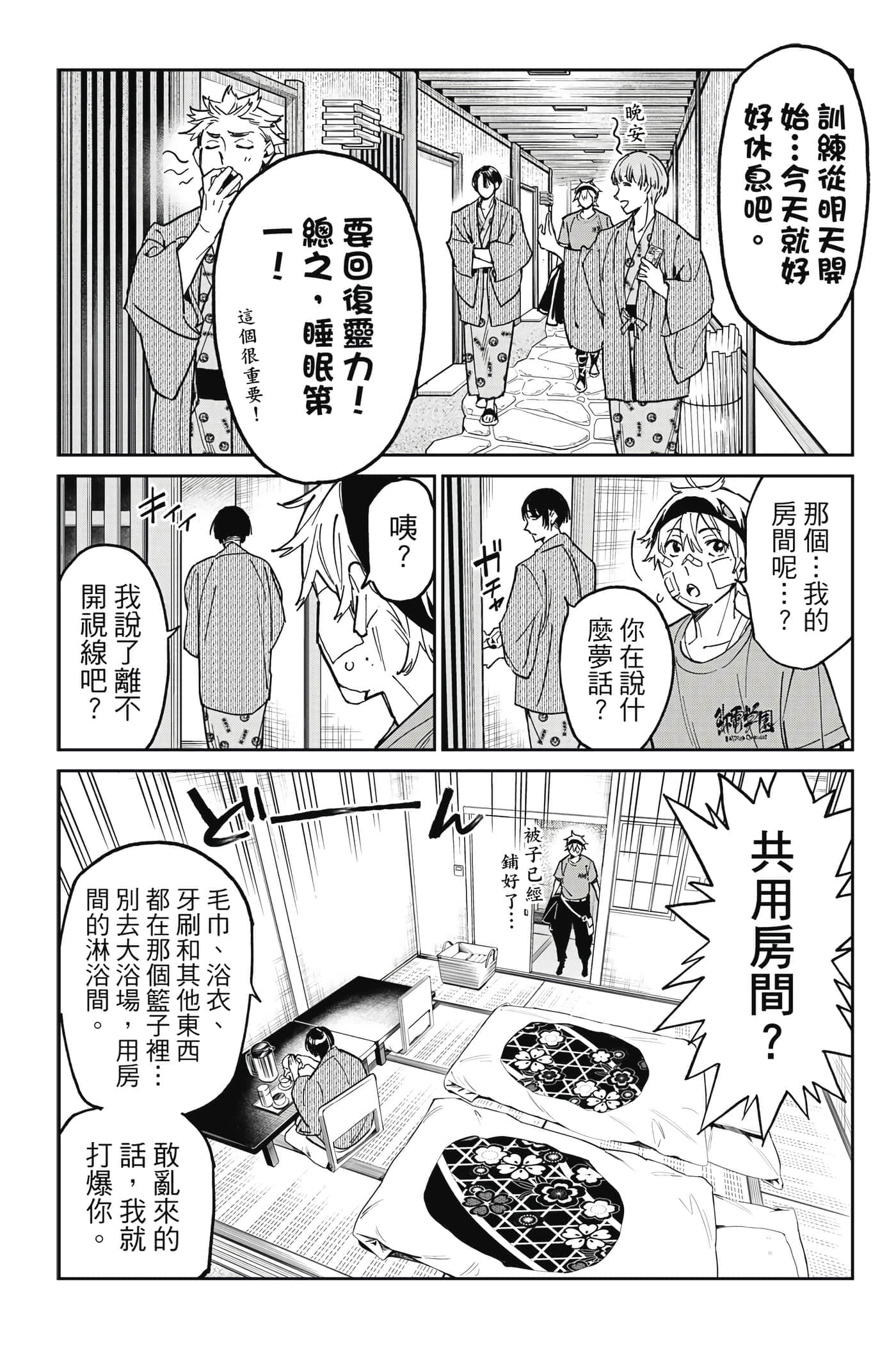 第 141 页